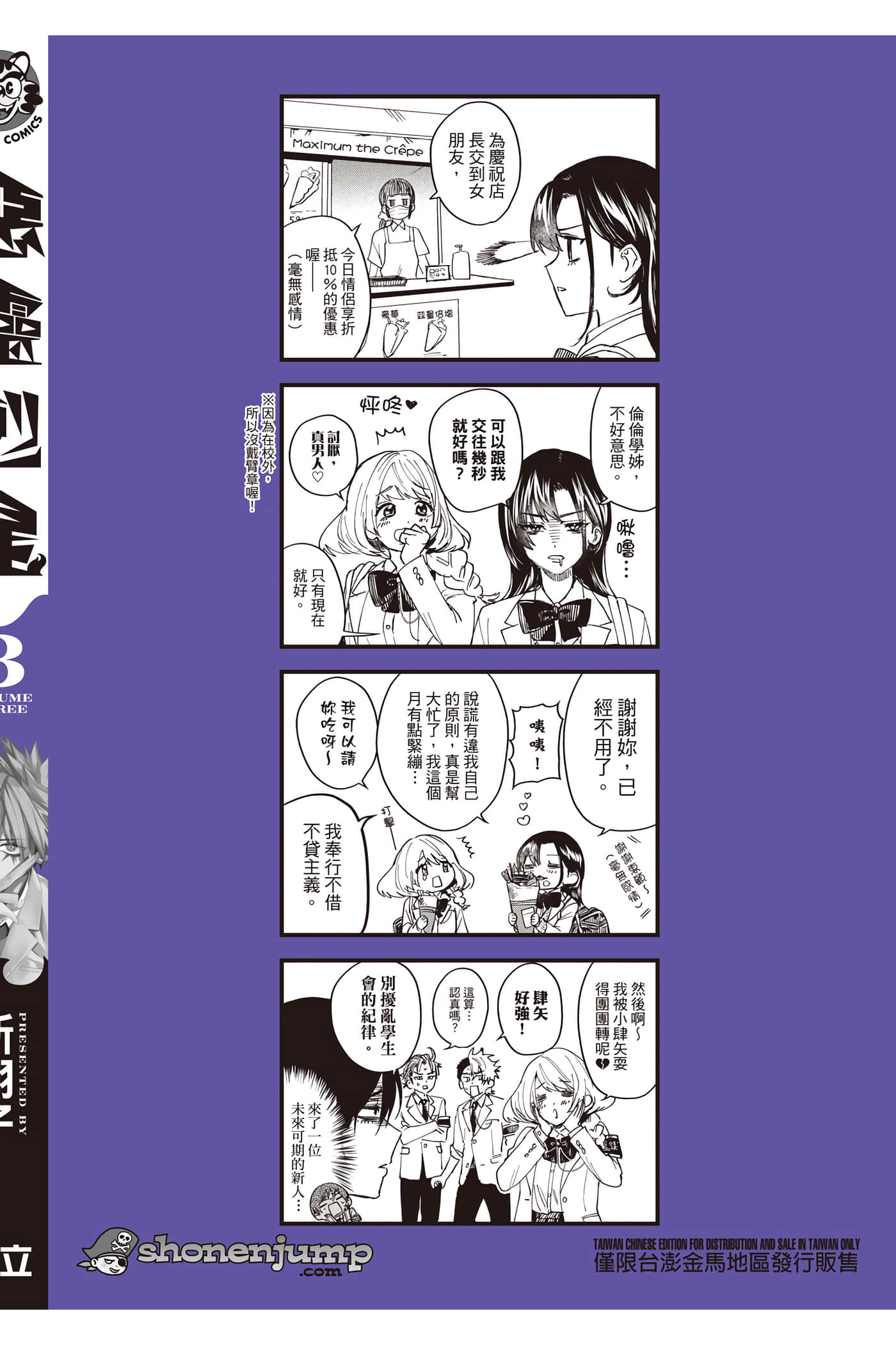 Page 179