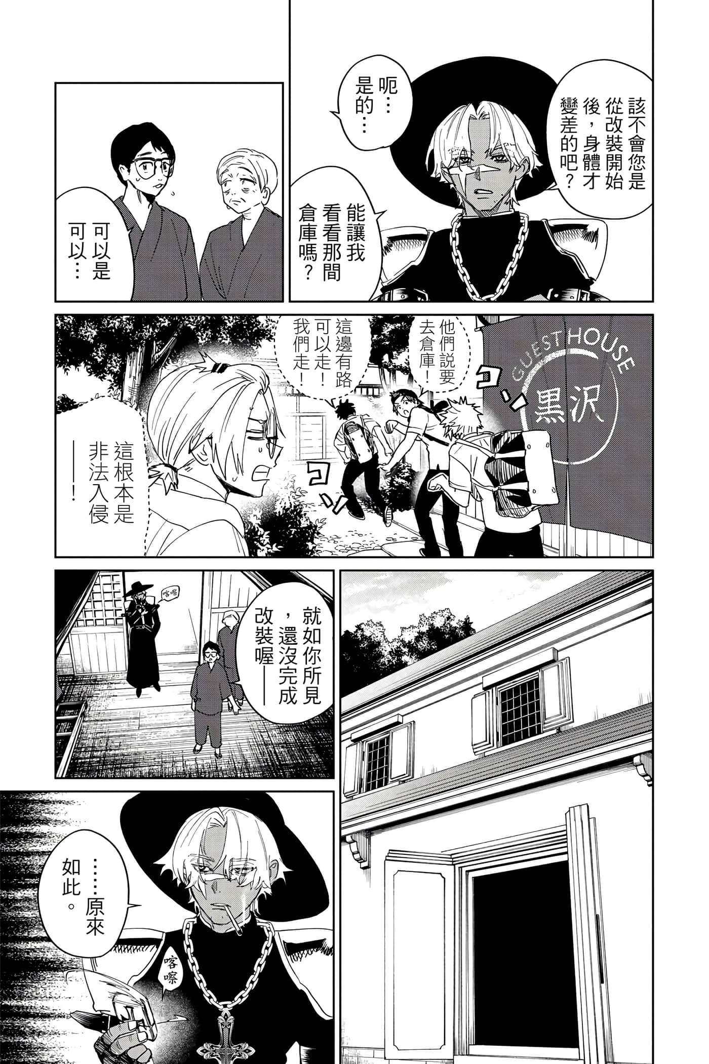 Page 32