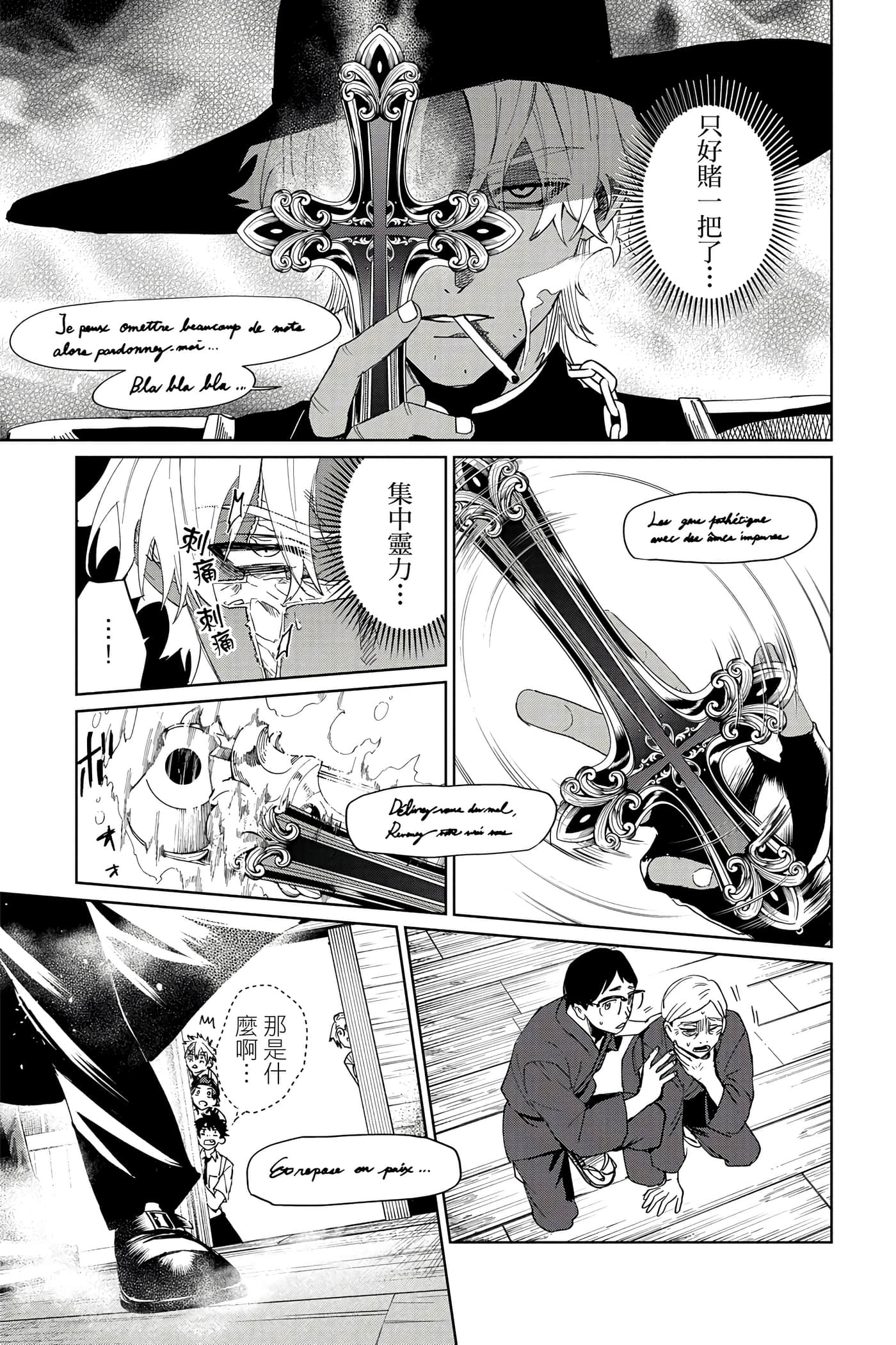 Page 36