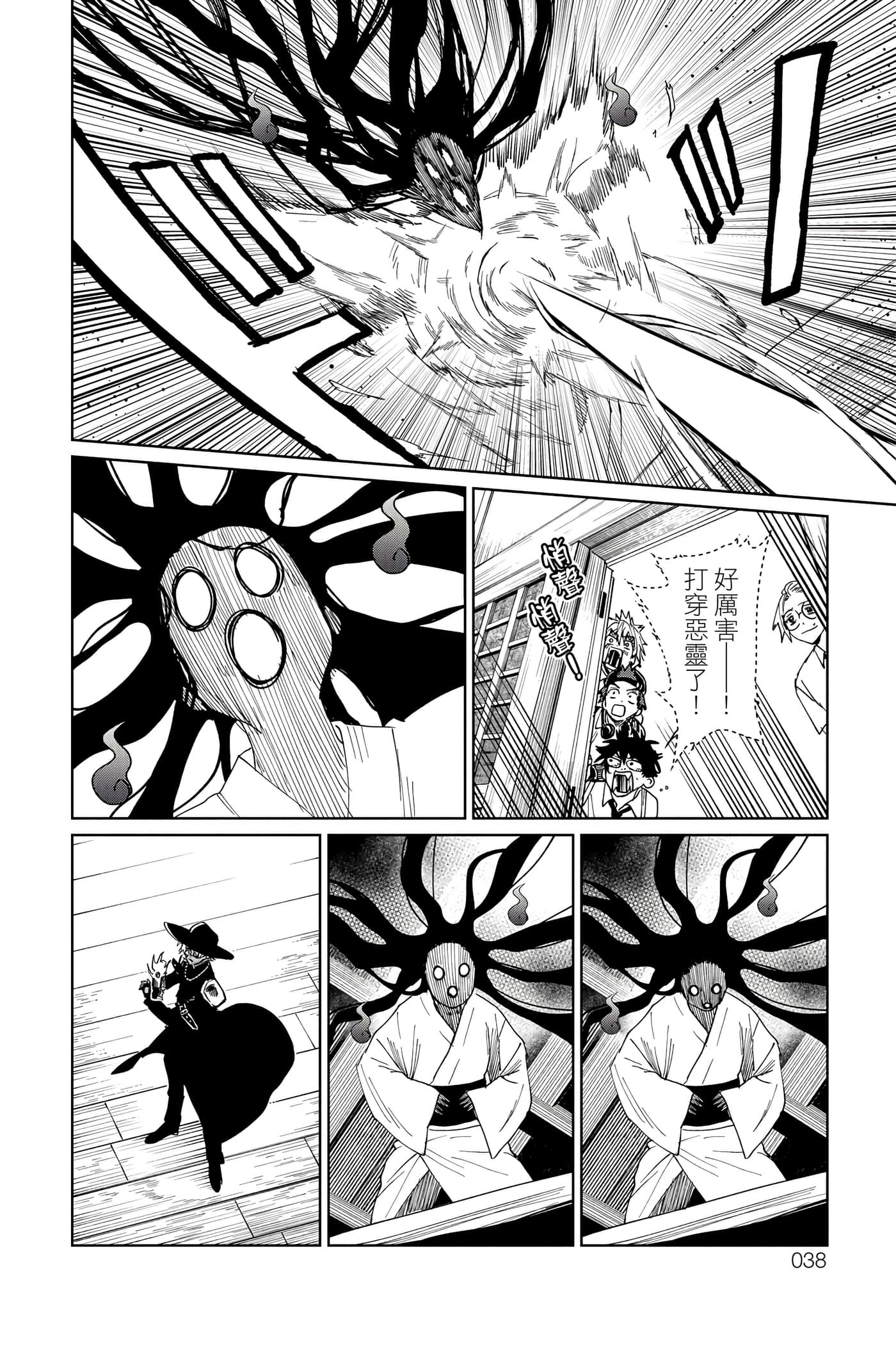 Page 39
