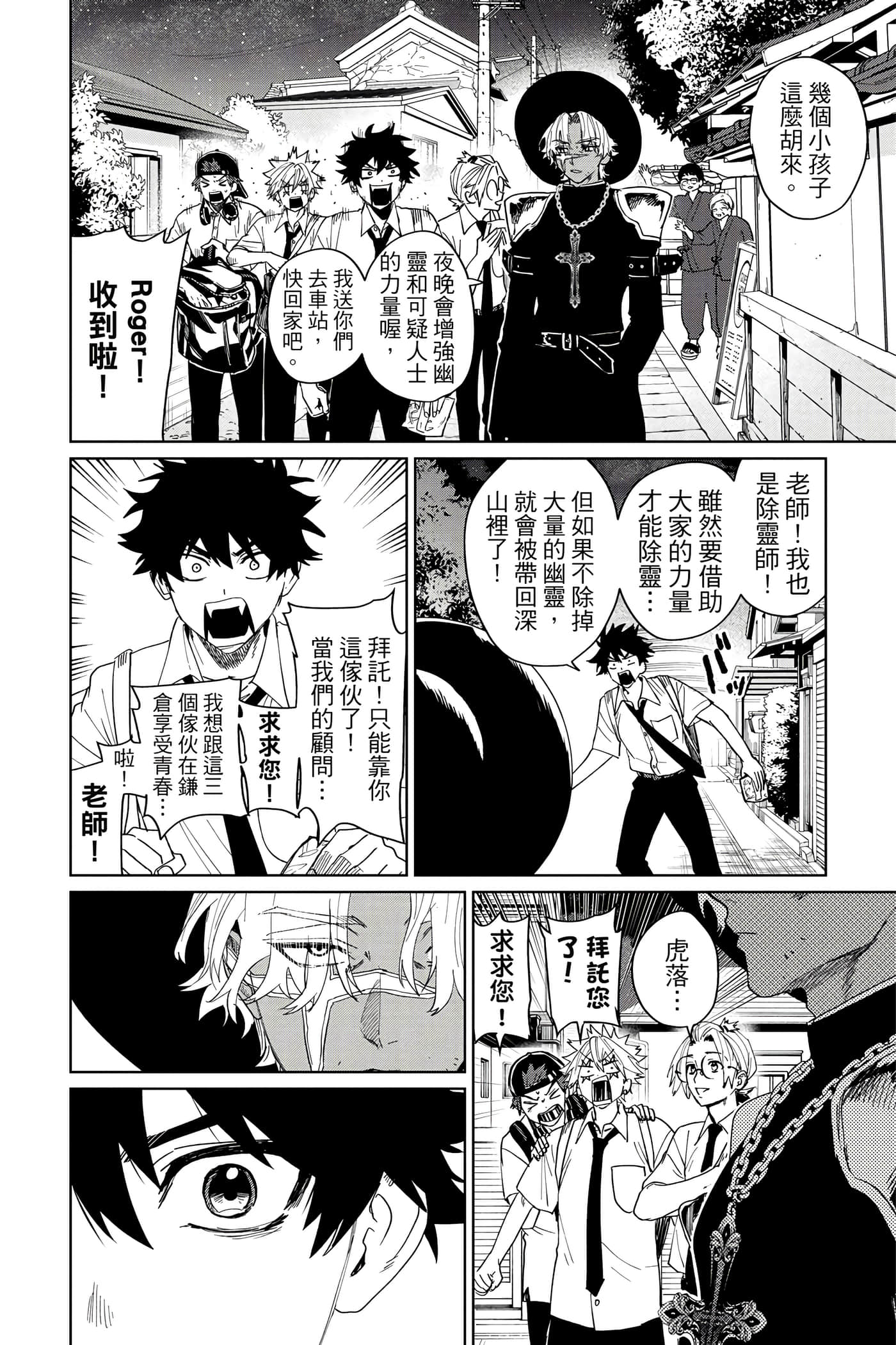 Page 45