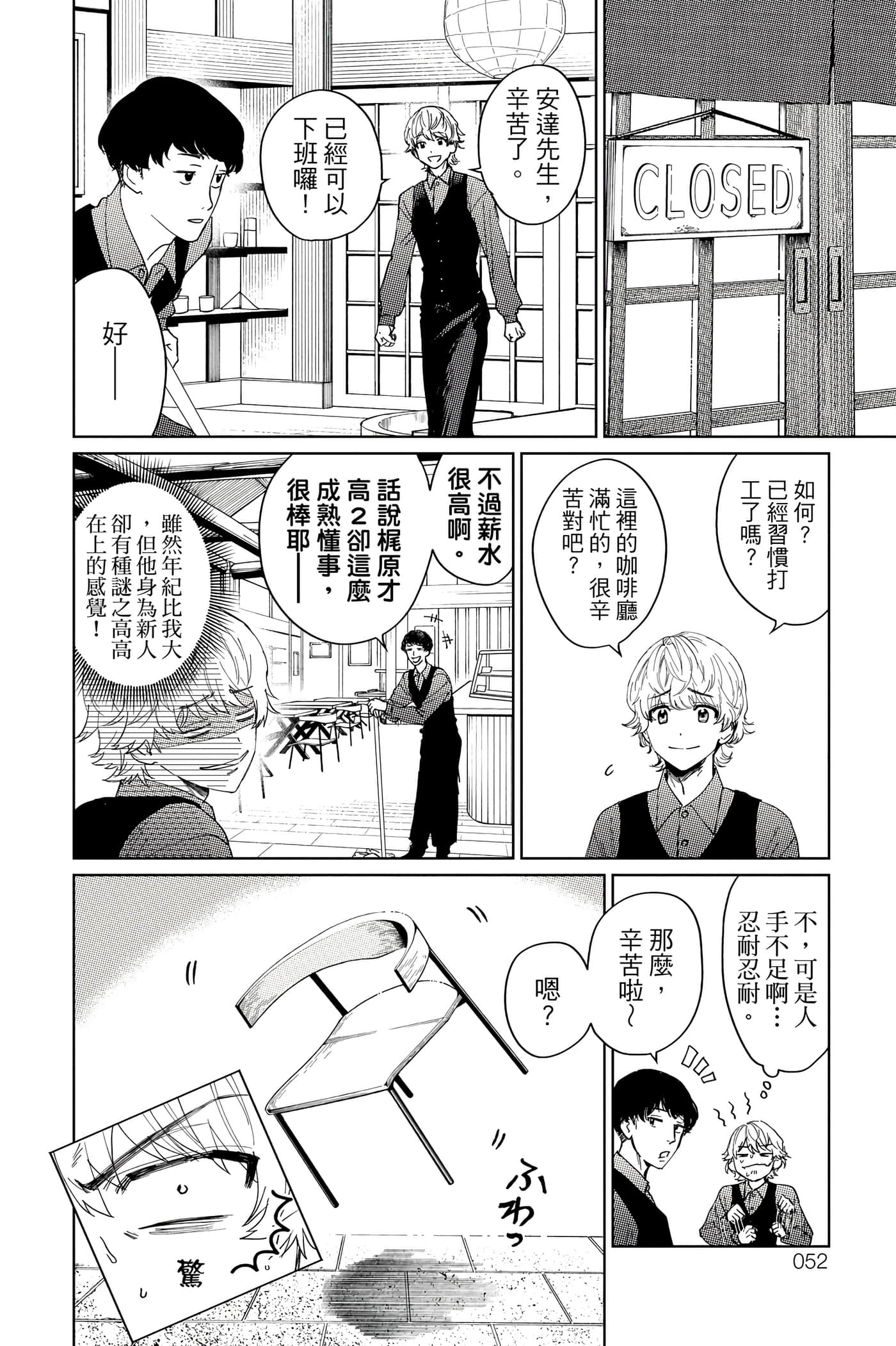 Page 53