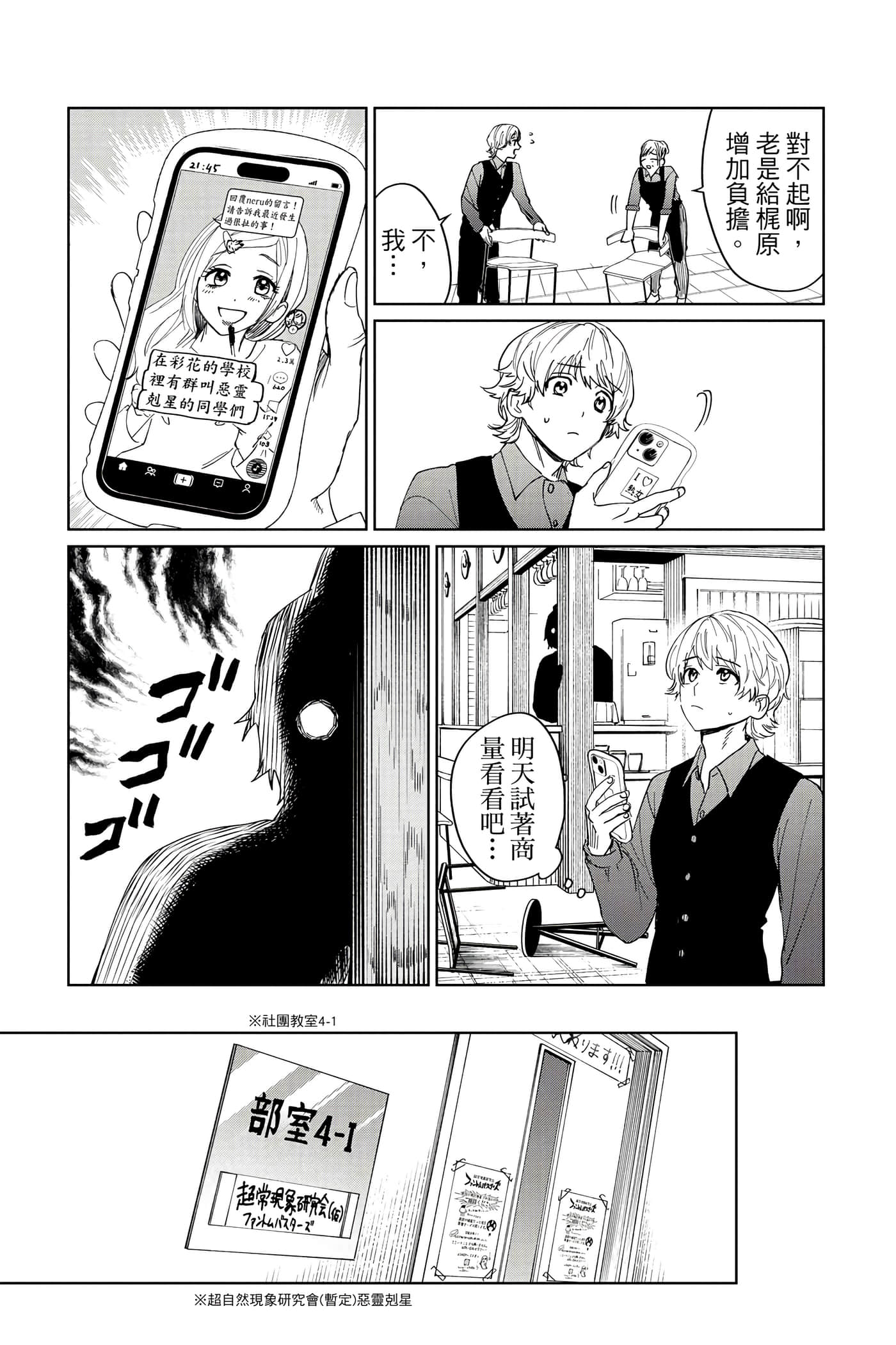 Page 56
