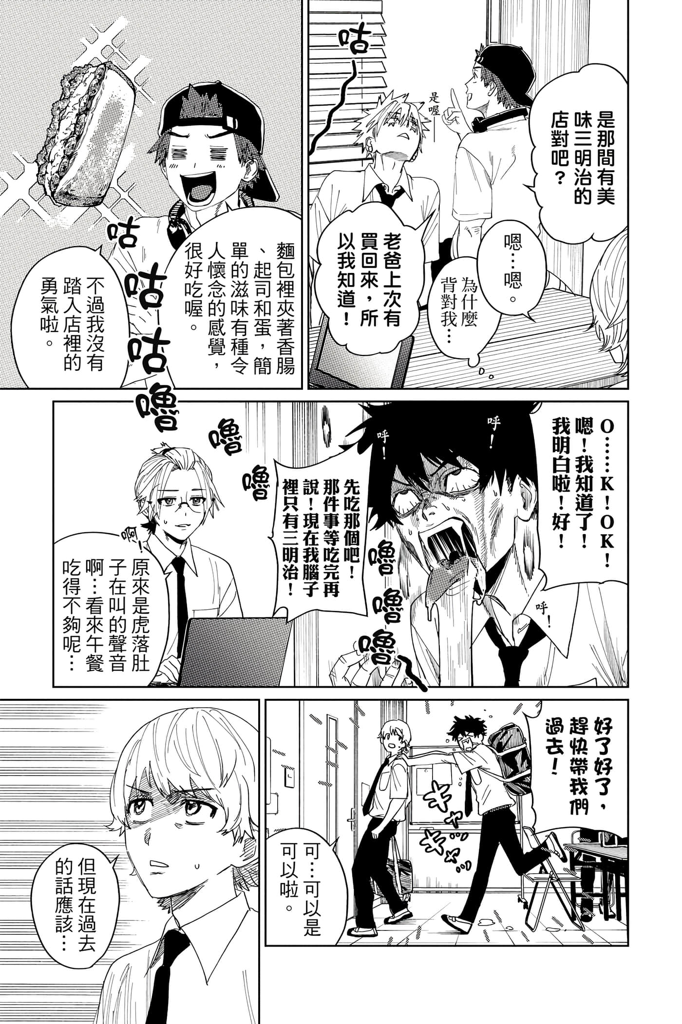Page 58