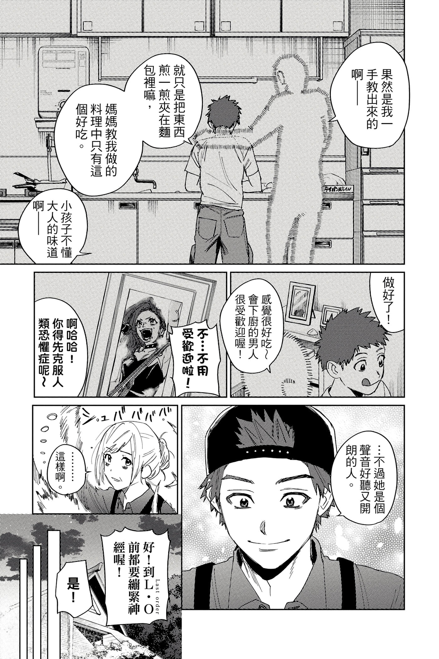 Page 70