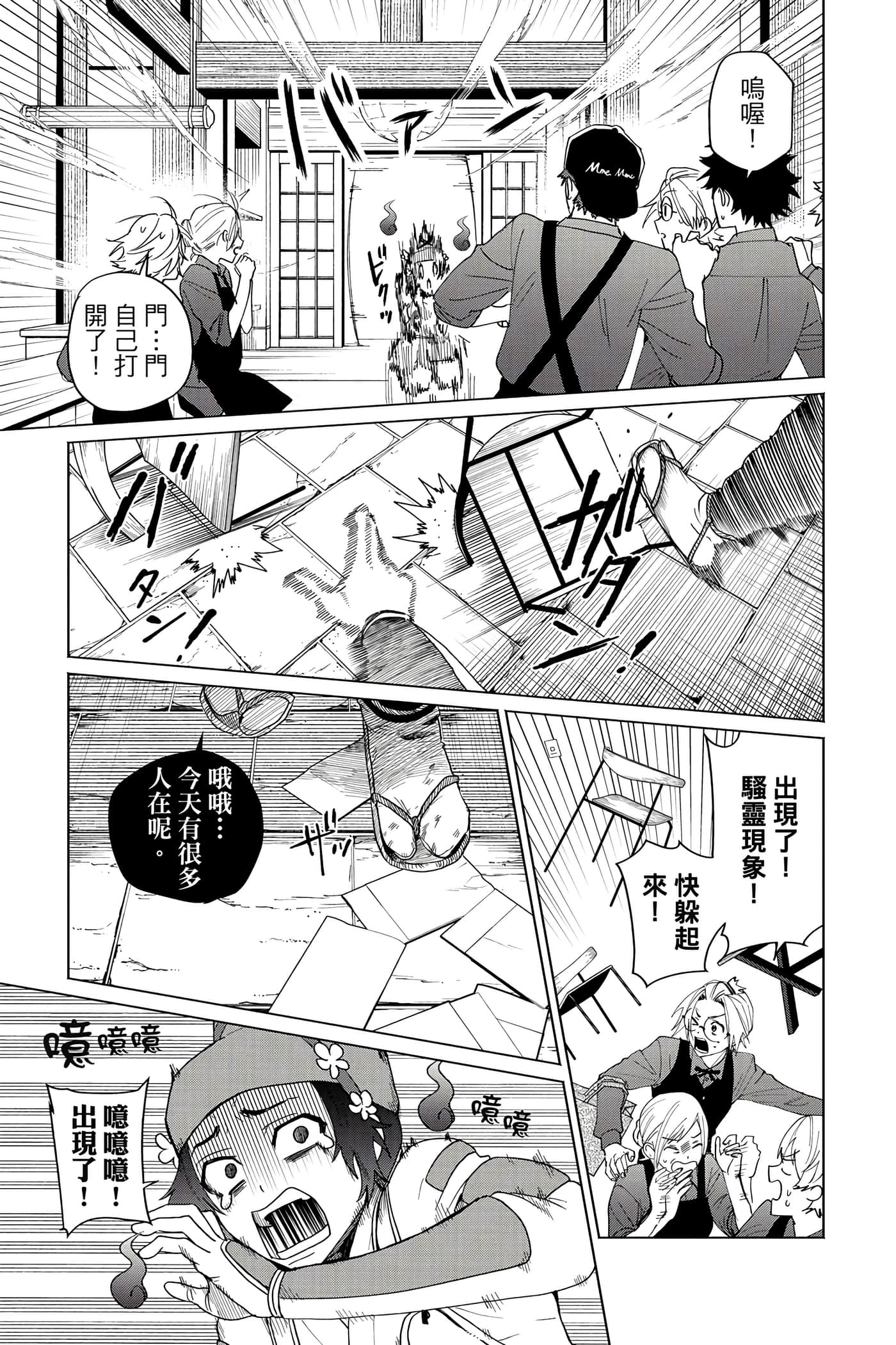 Page 78