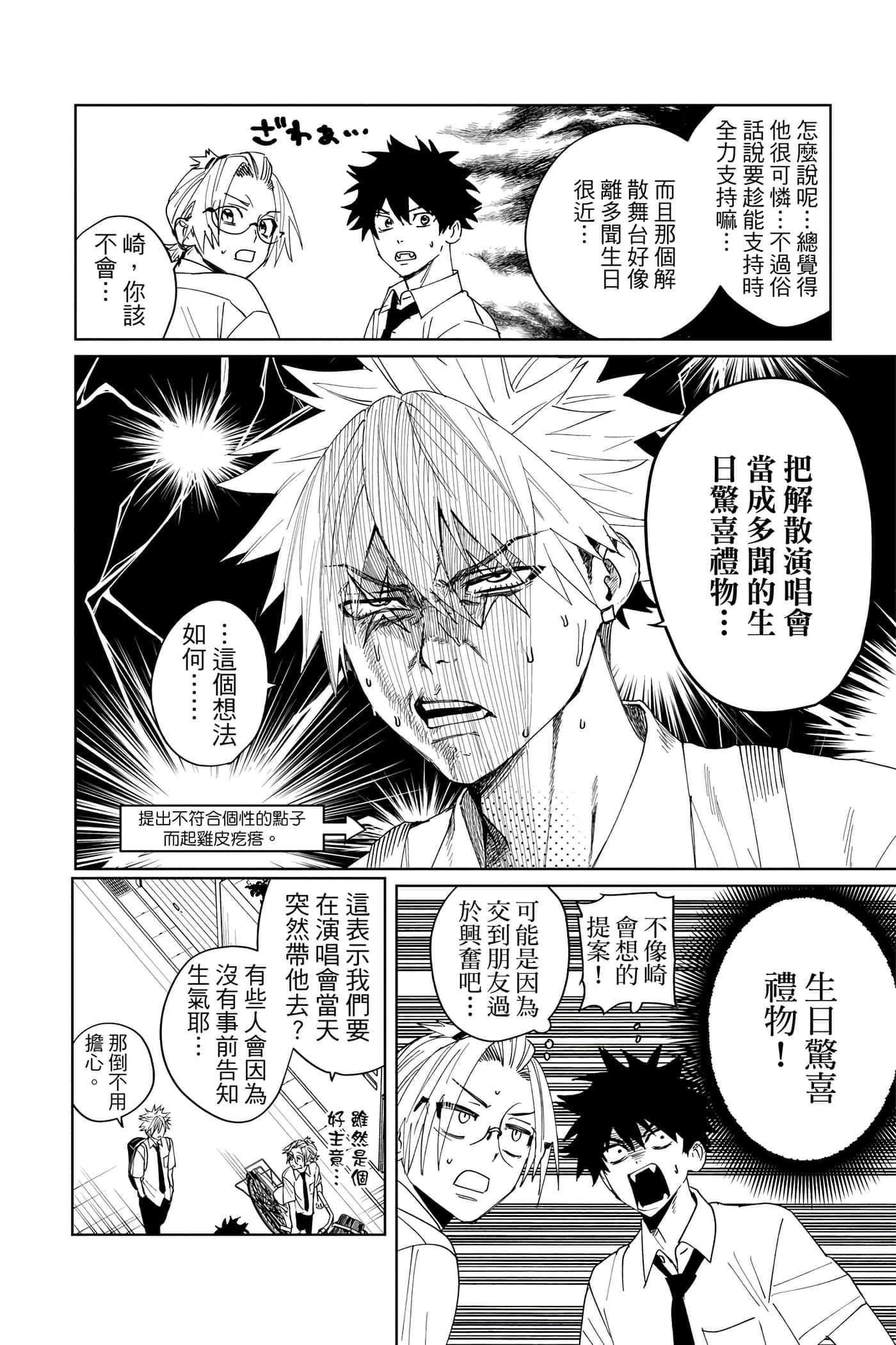 Page 89