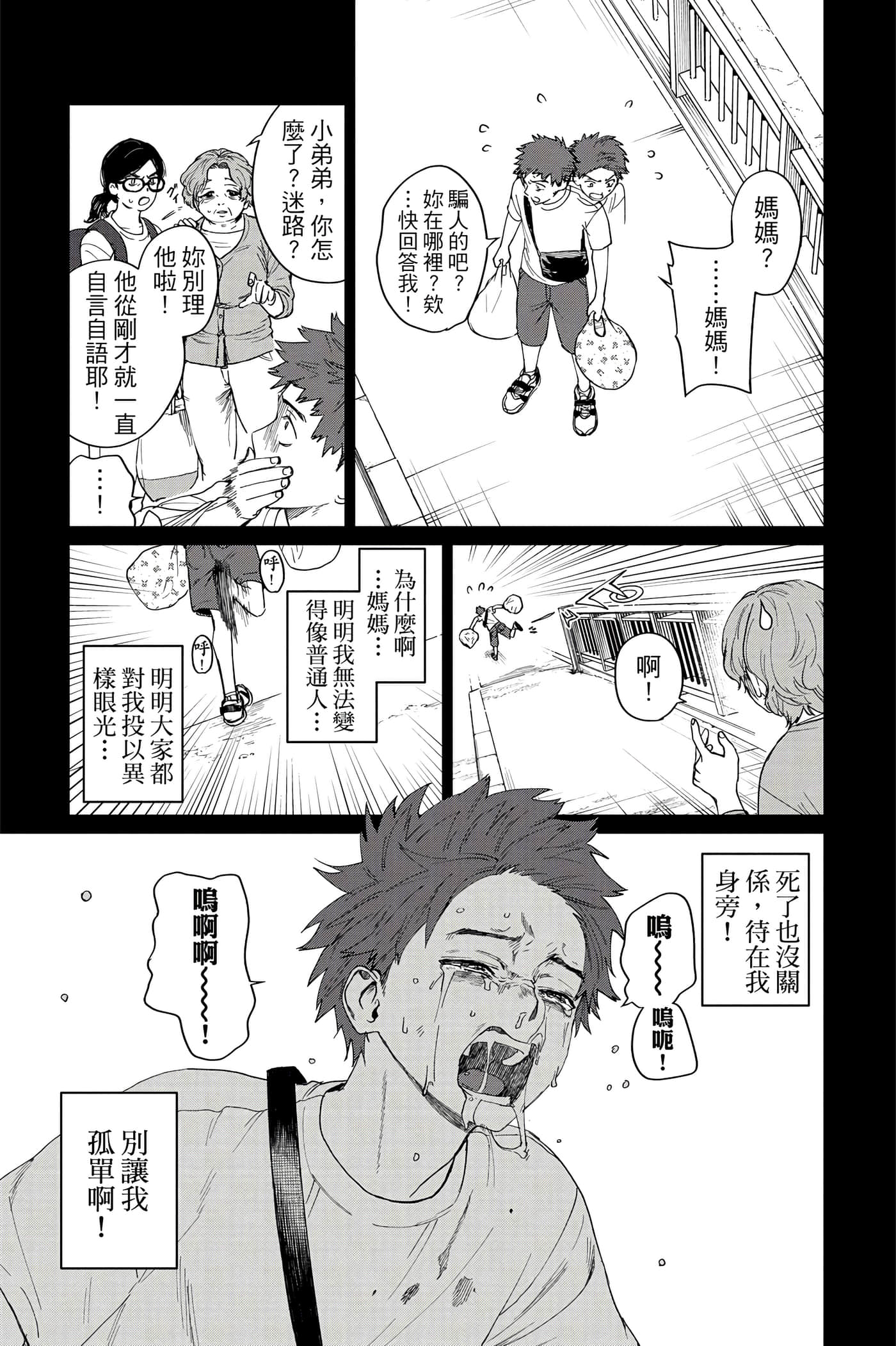 Page 94
