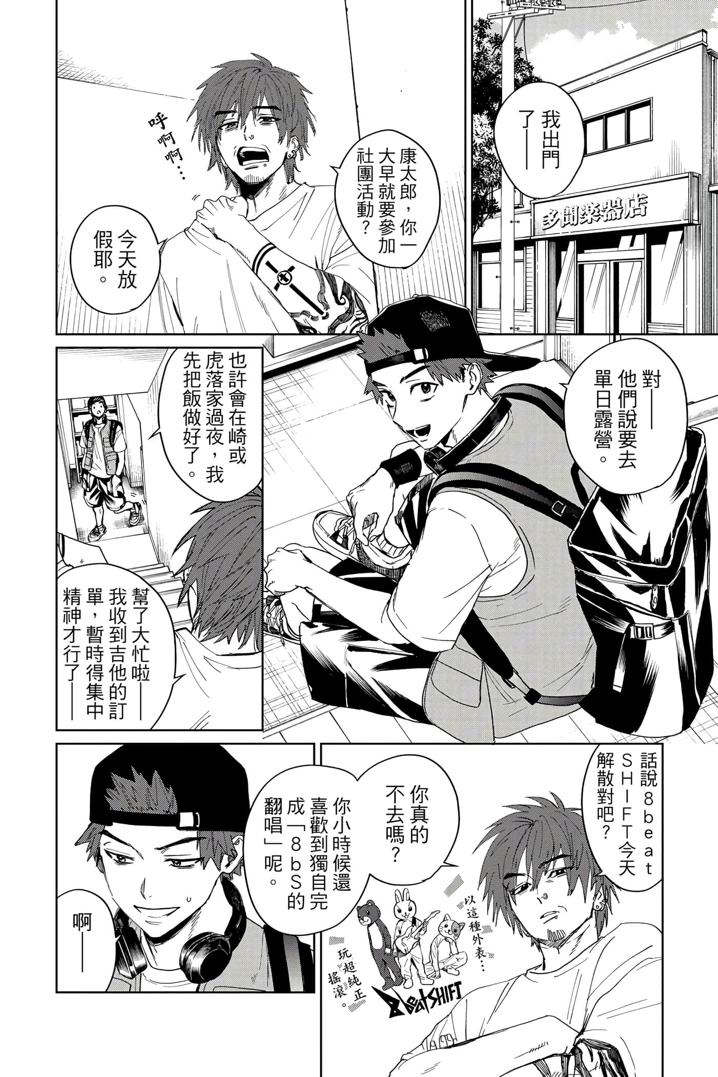Page 95
