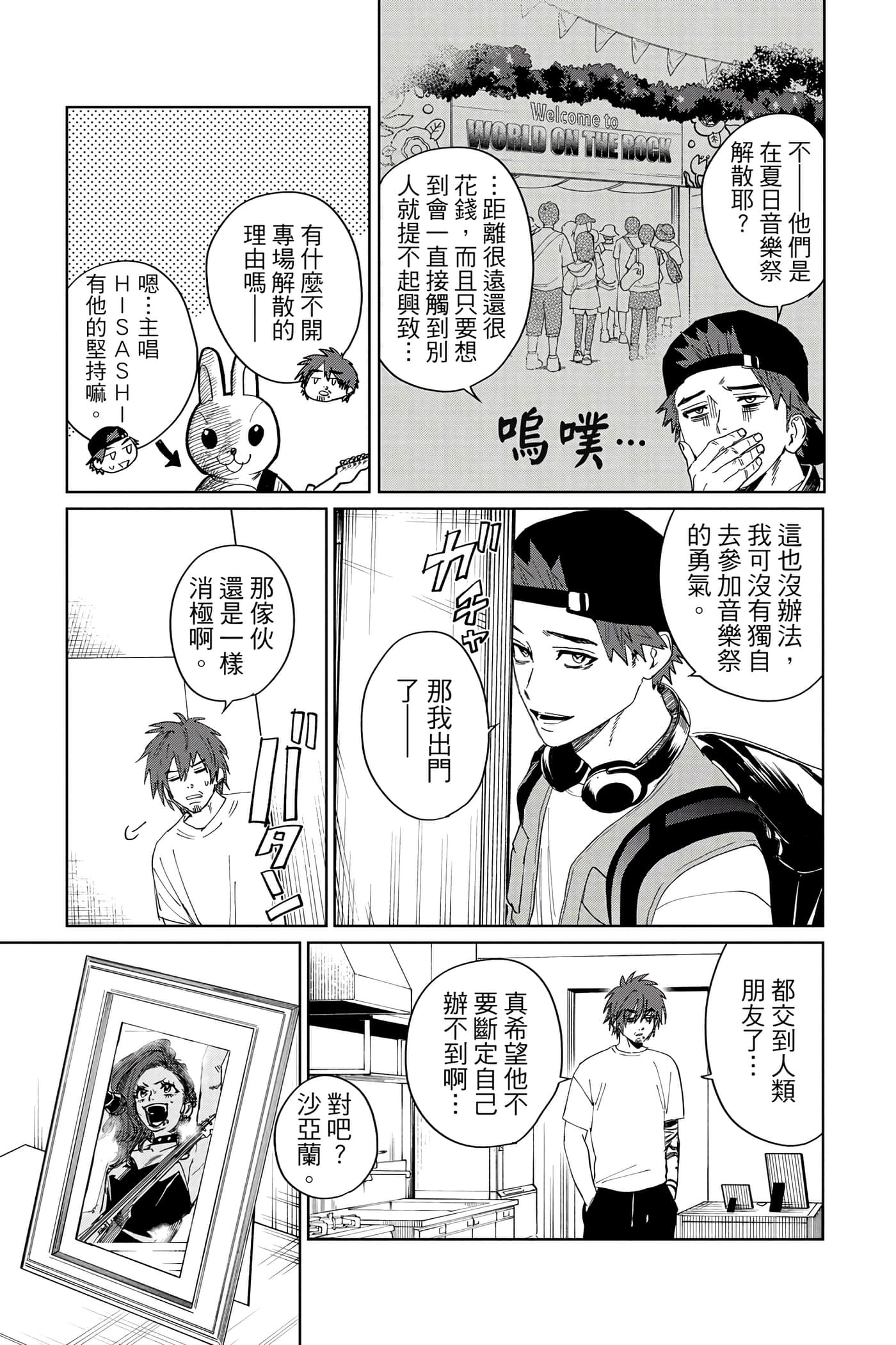 Page 96