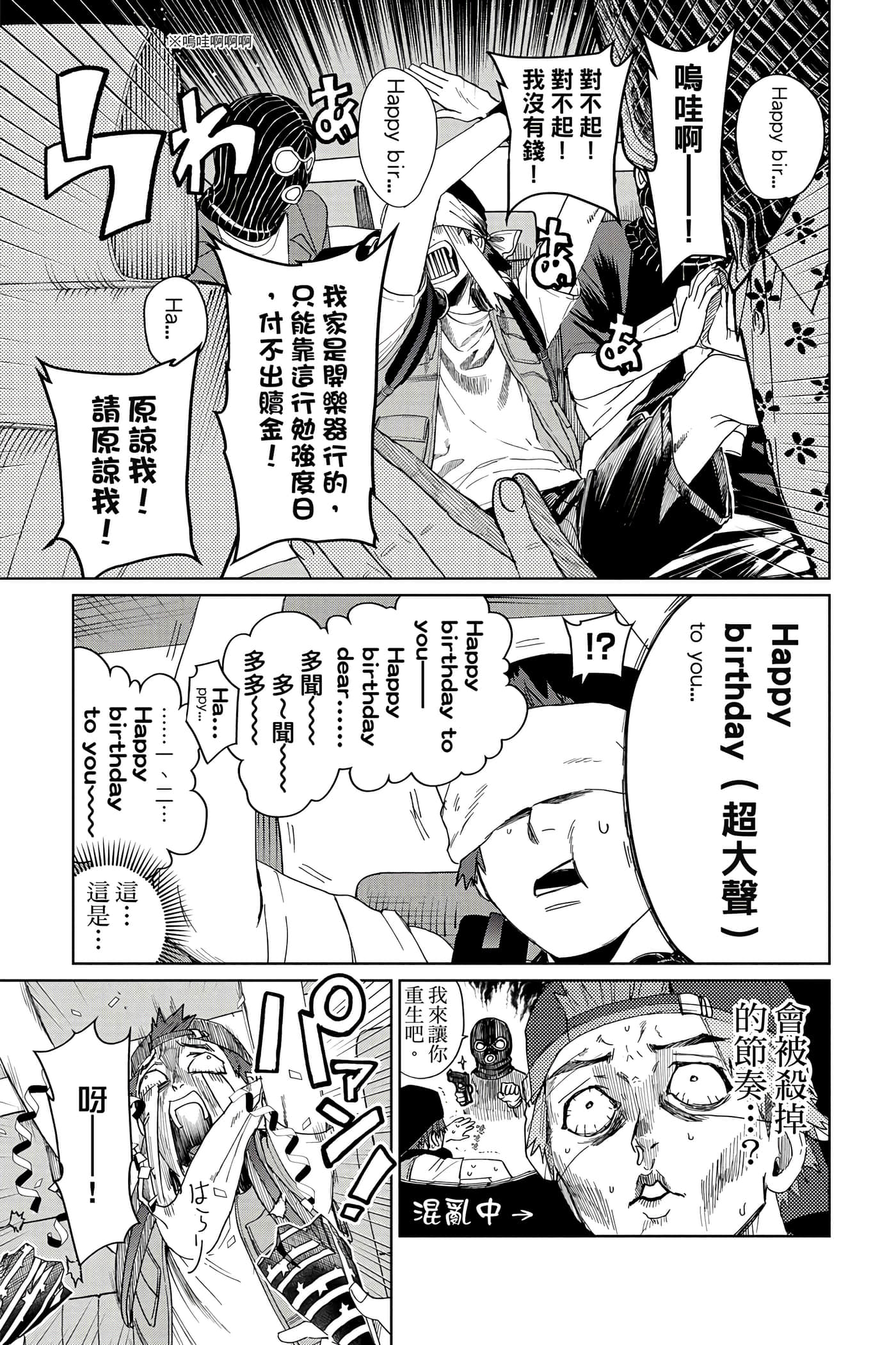 Page 98