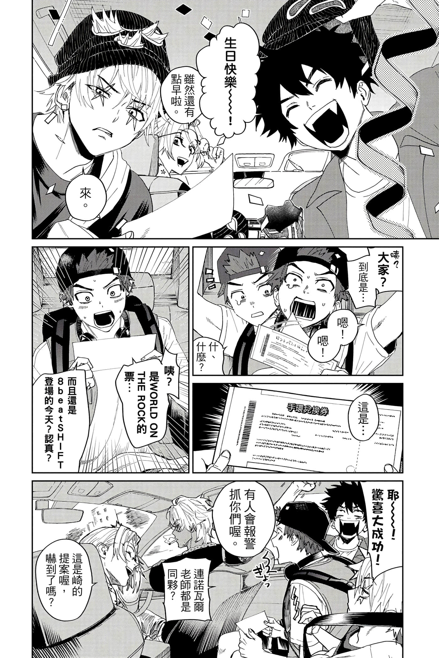 Page 99