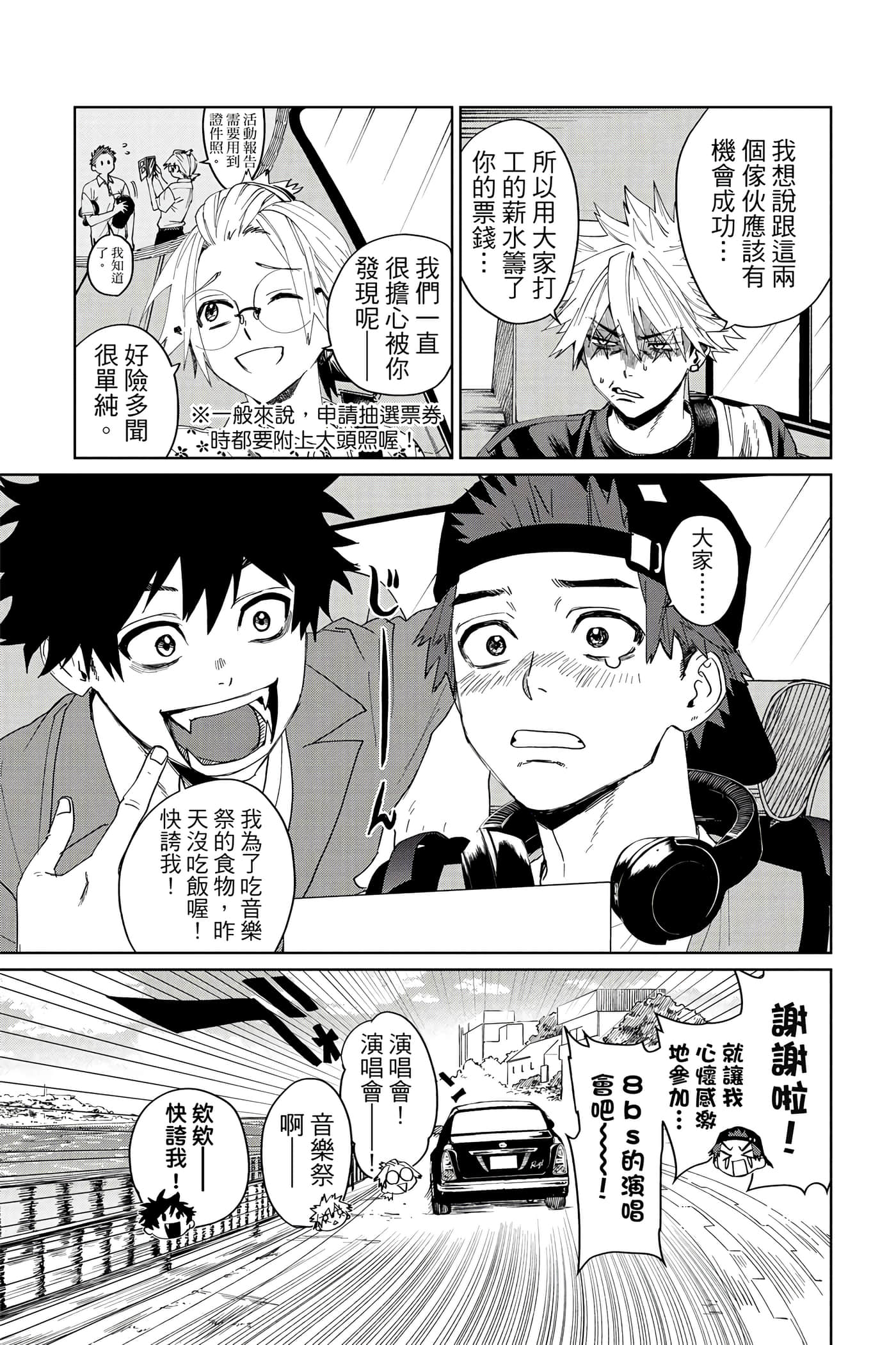 Page 100