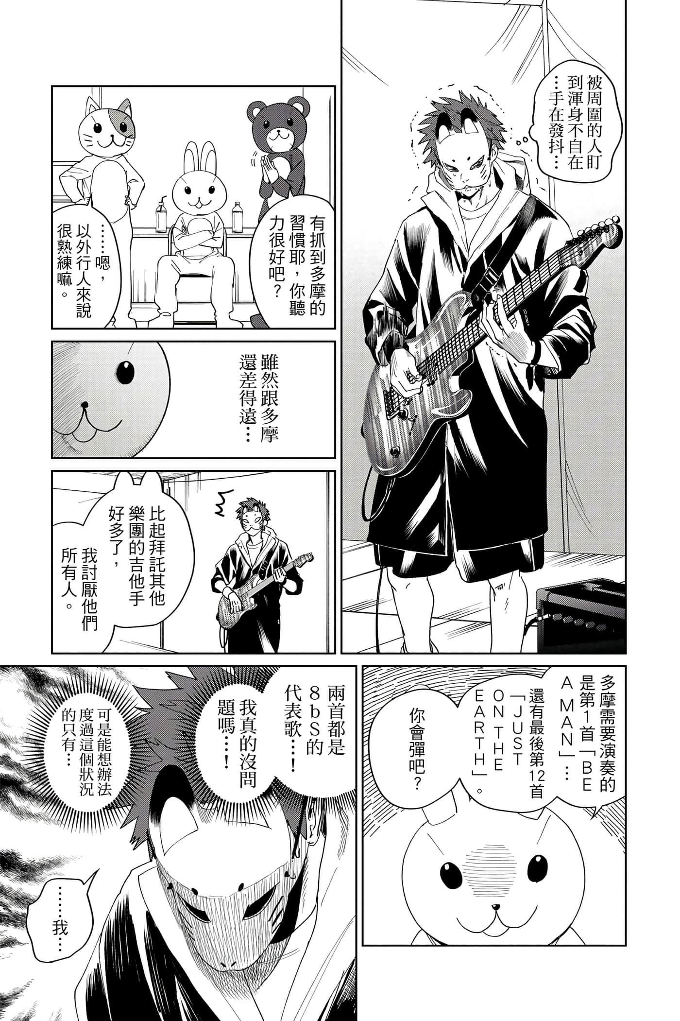 Page 116