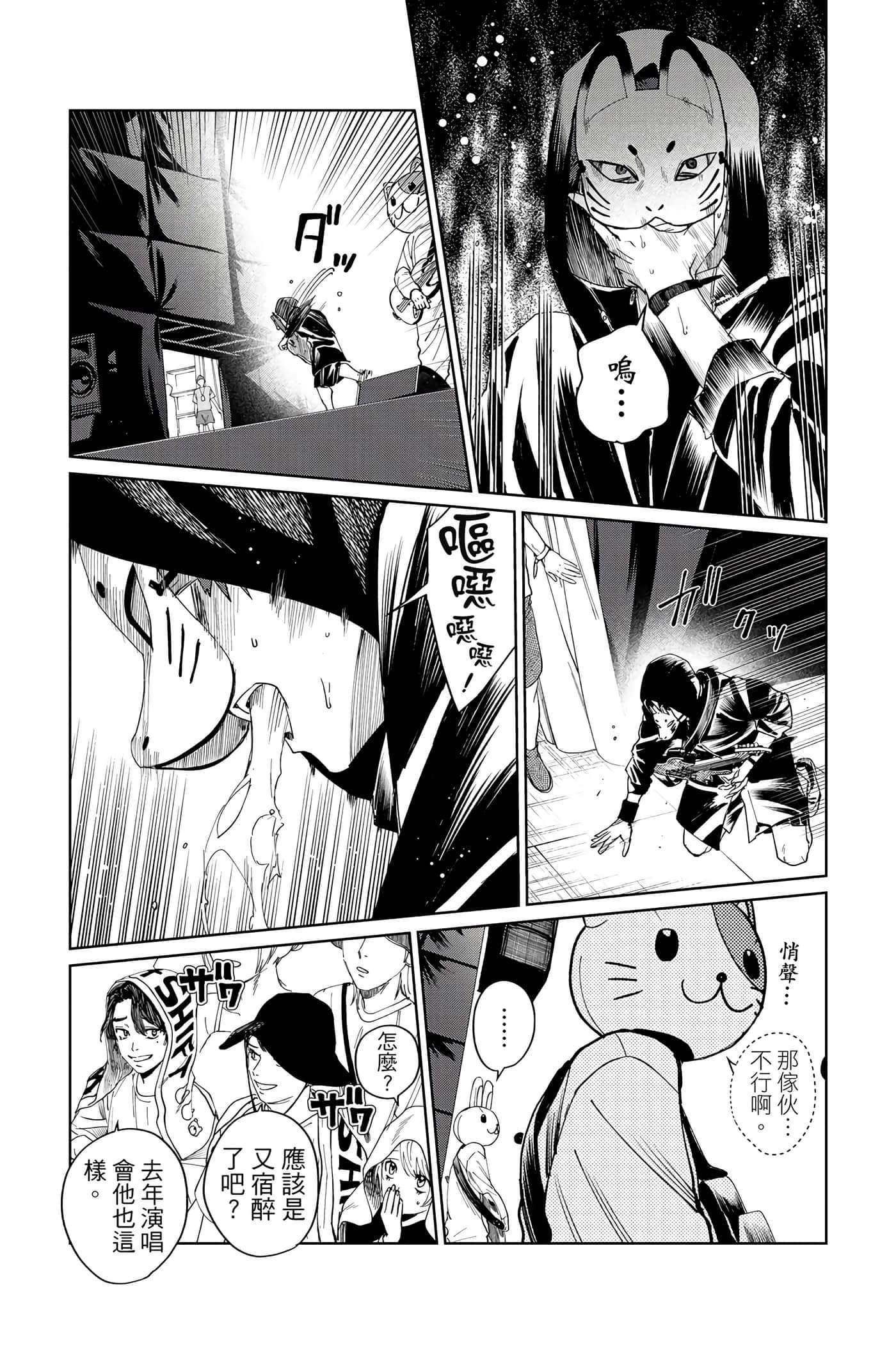 Page 122