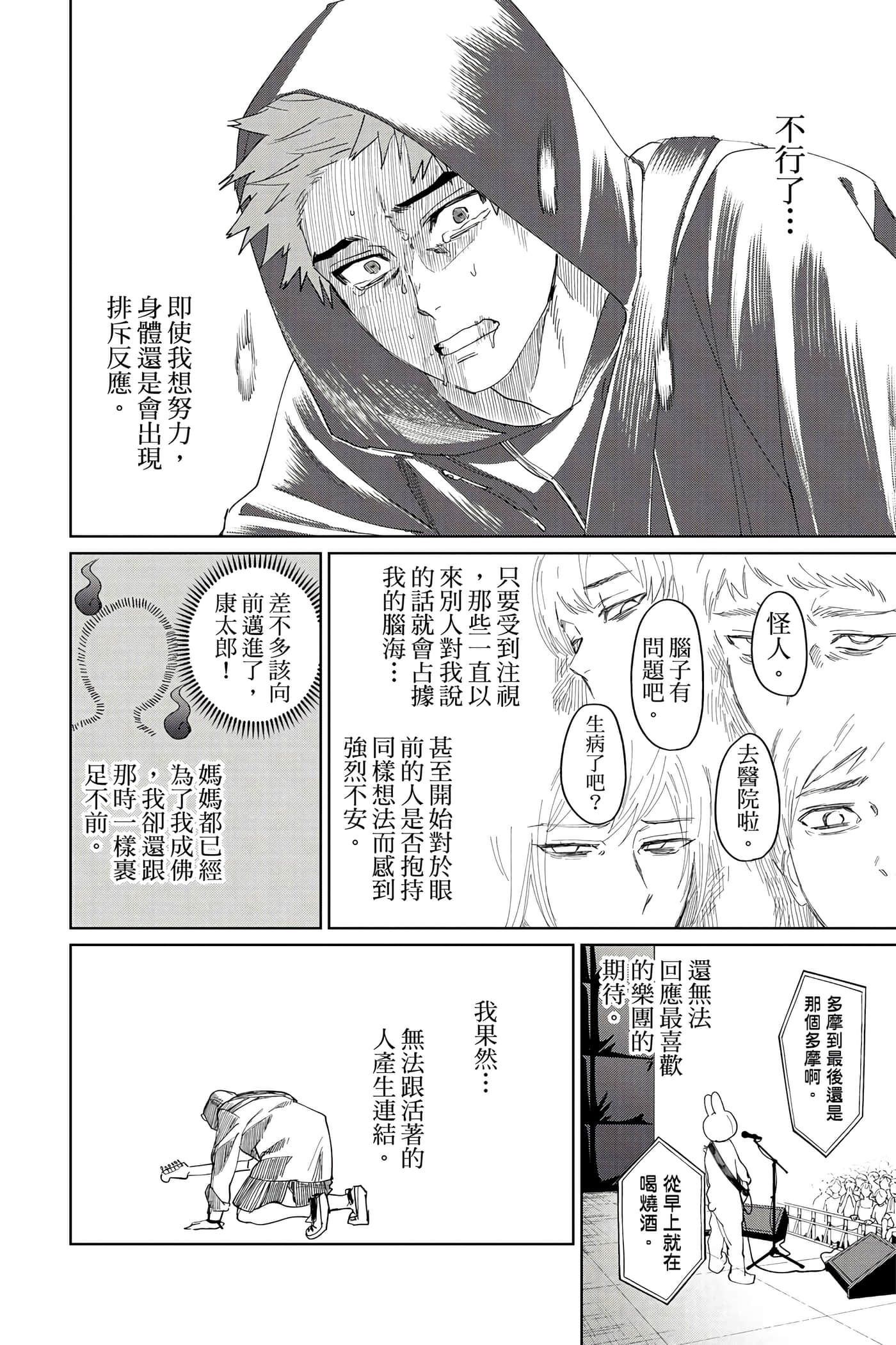 Page 123
