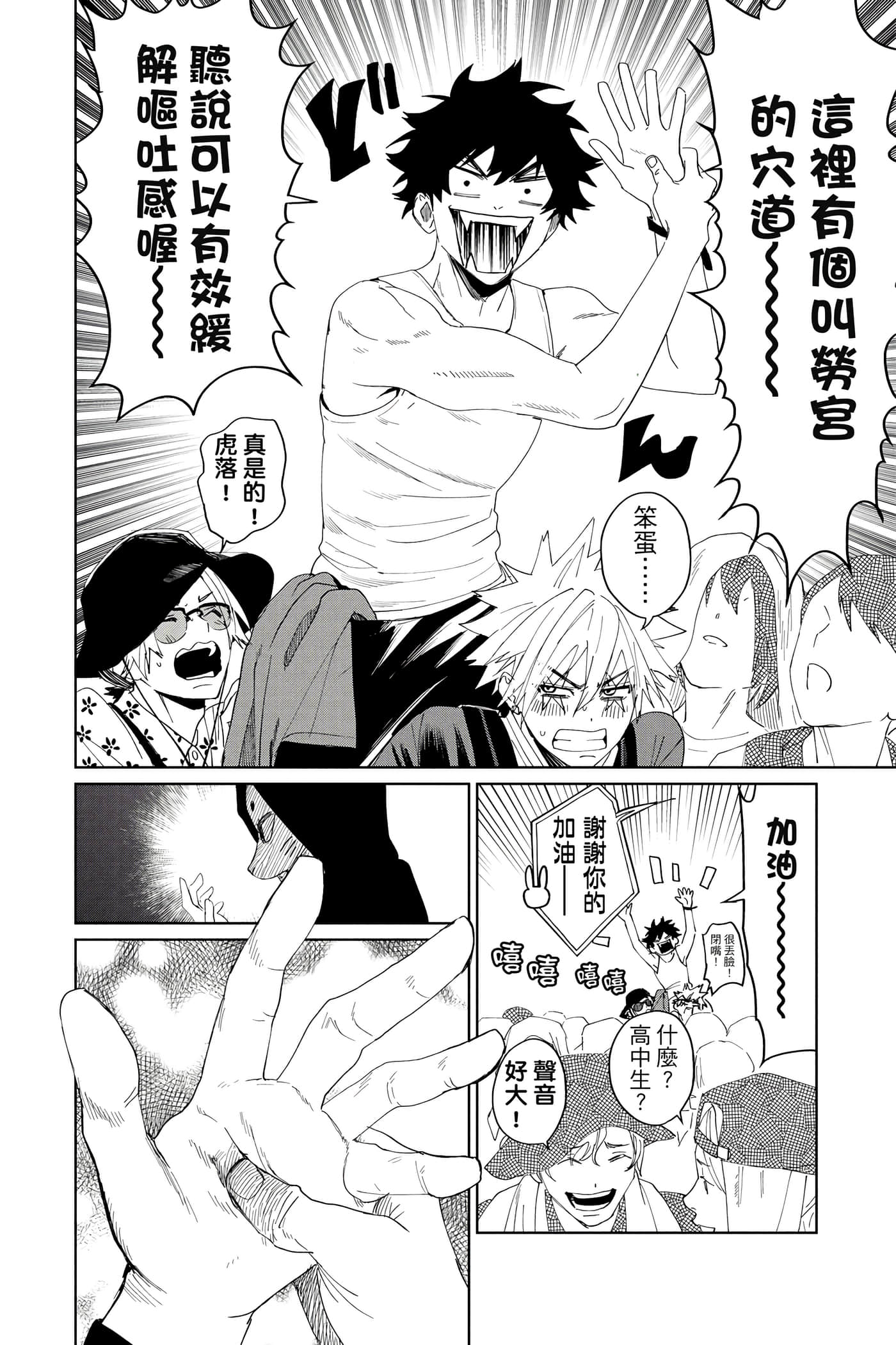 Page 125