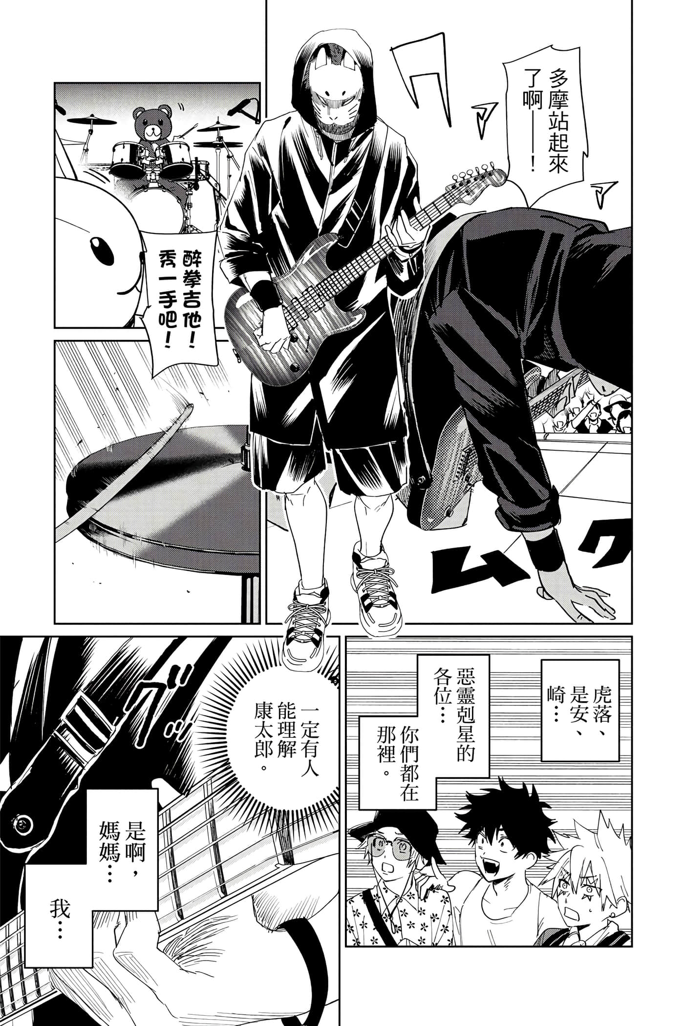 Page 126