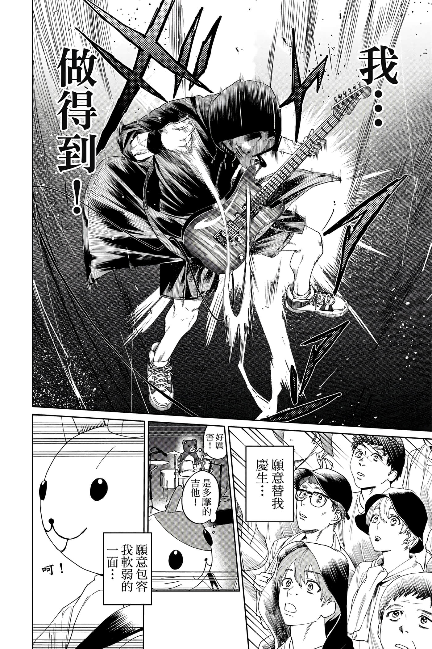 Page 127