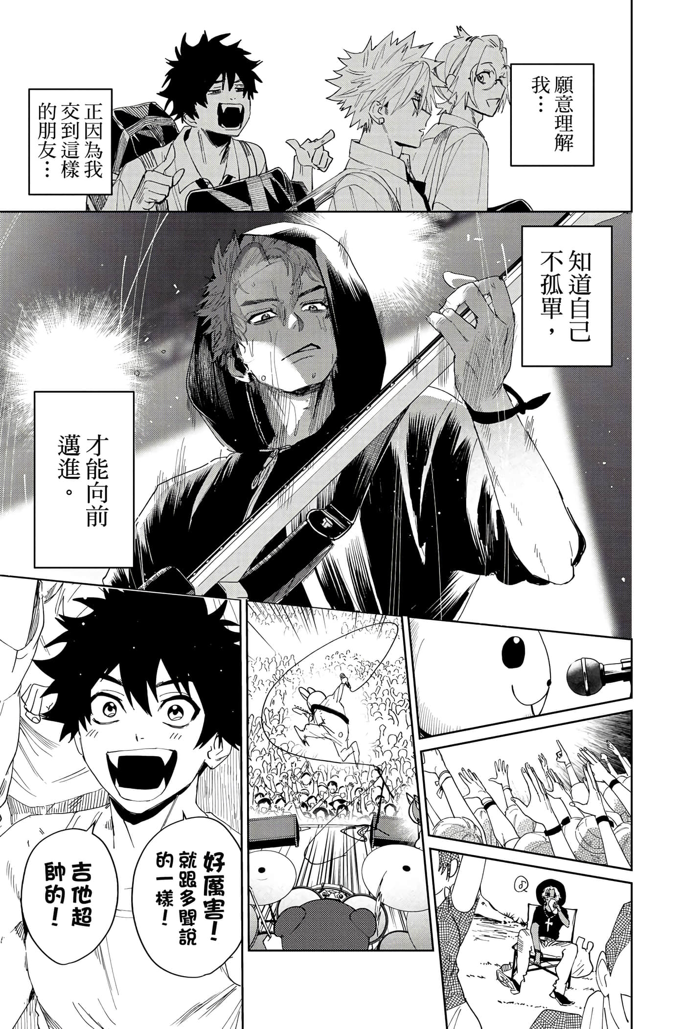 Page 128