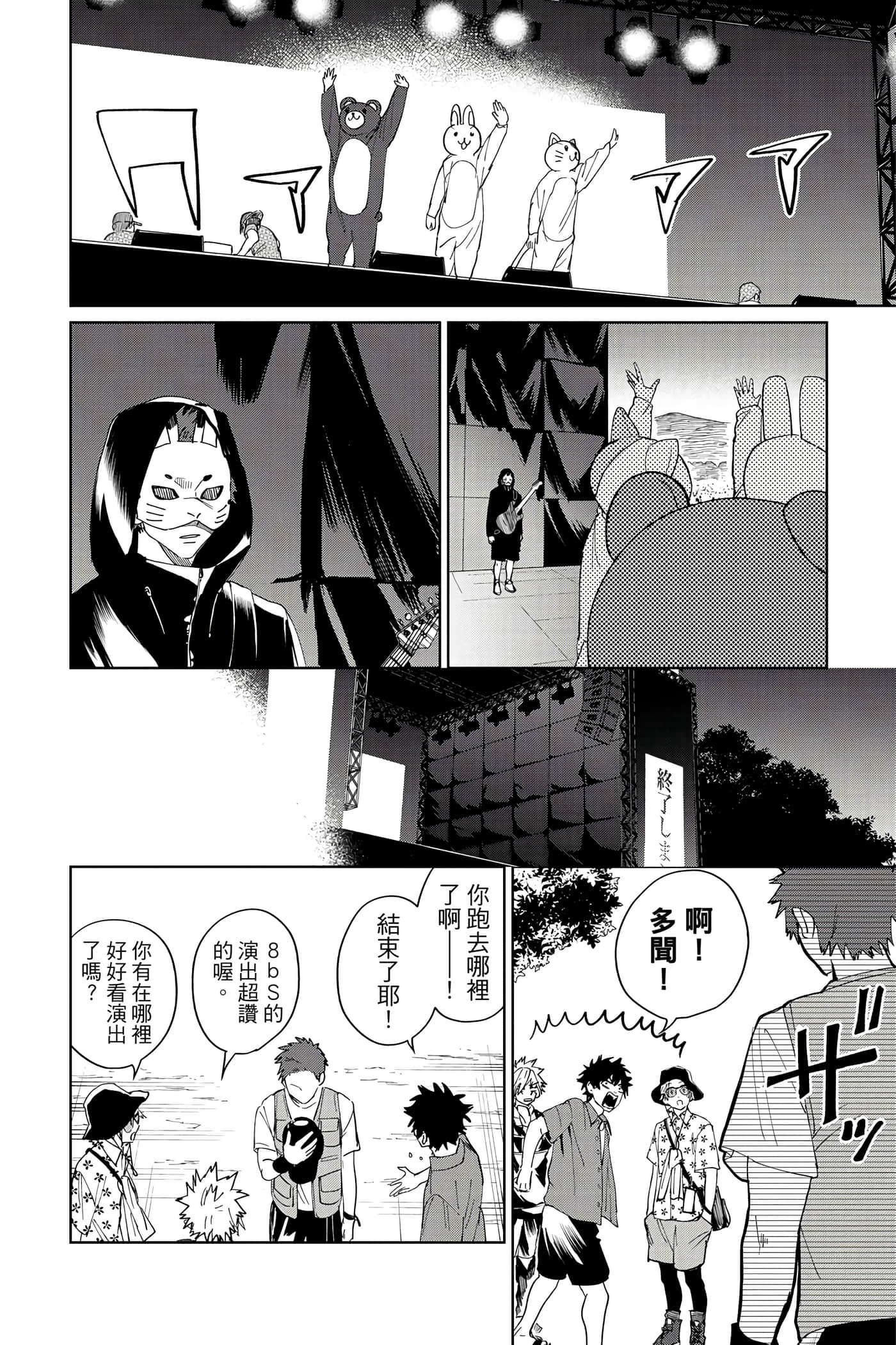 Page 129