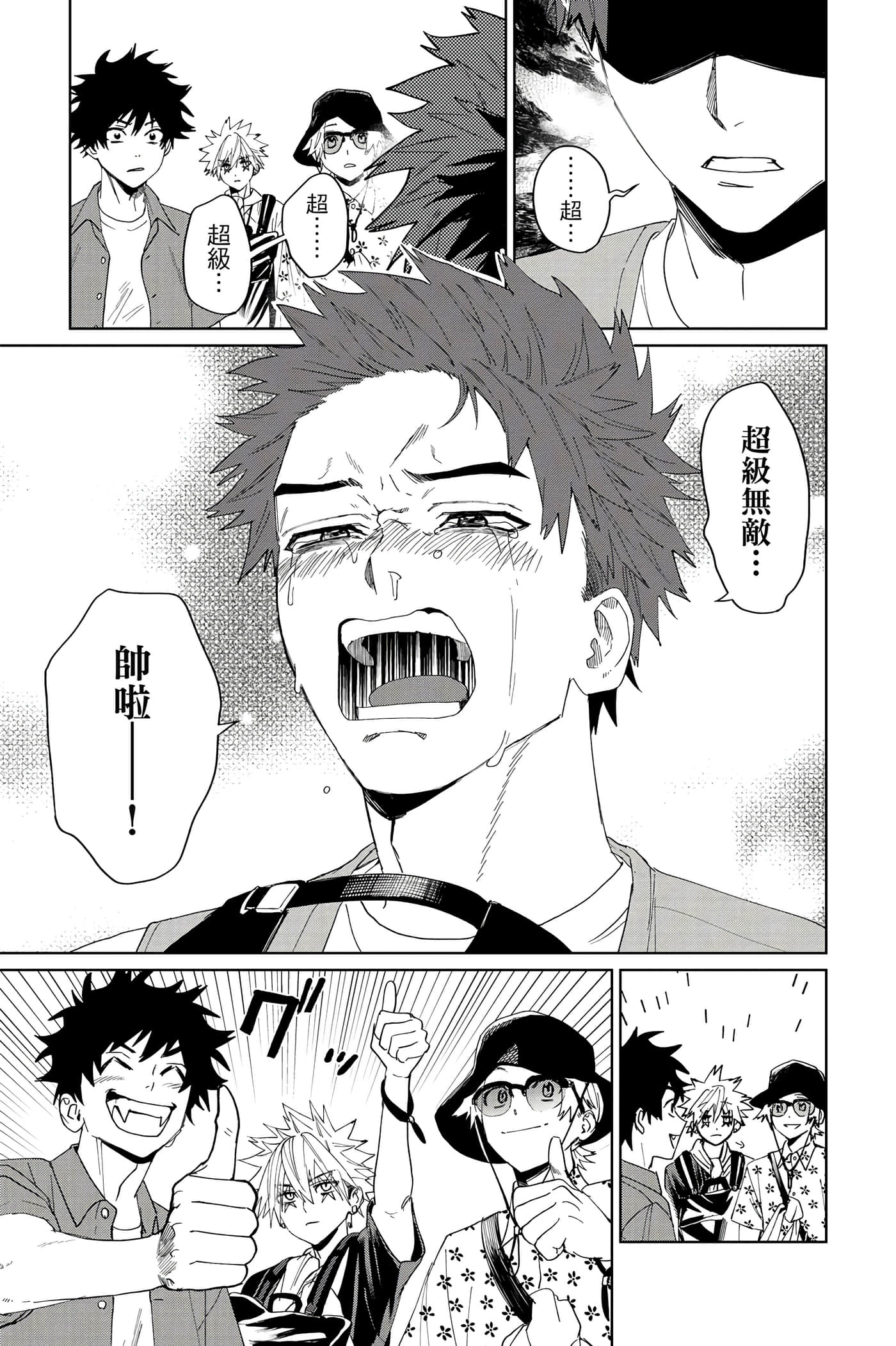 Page 130