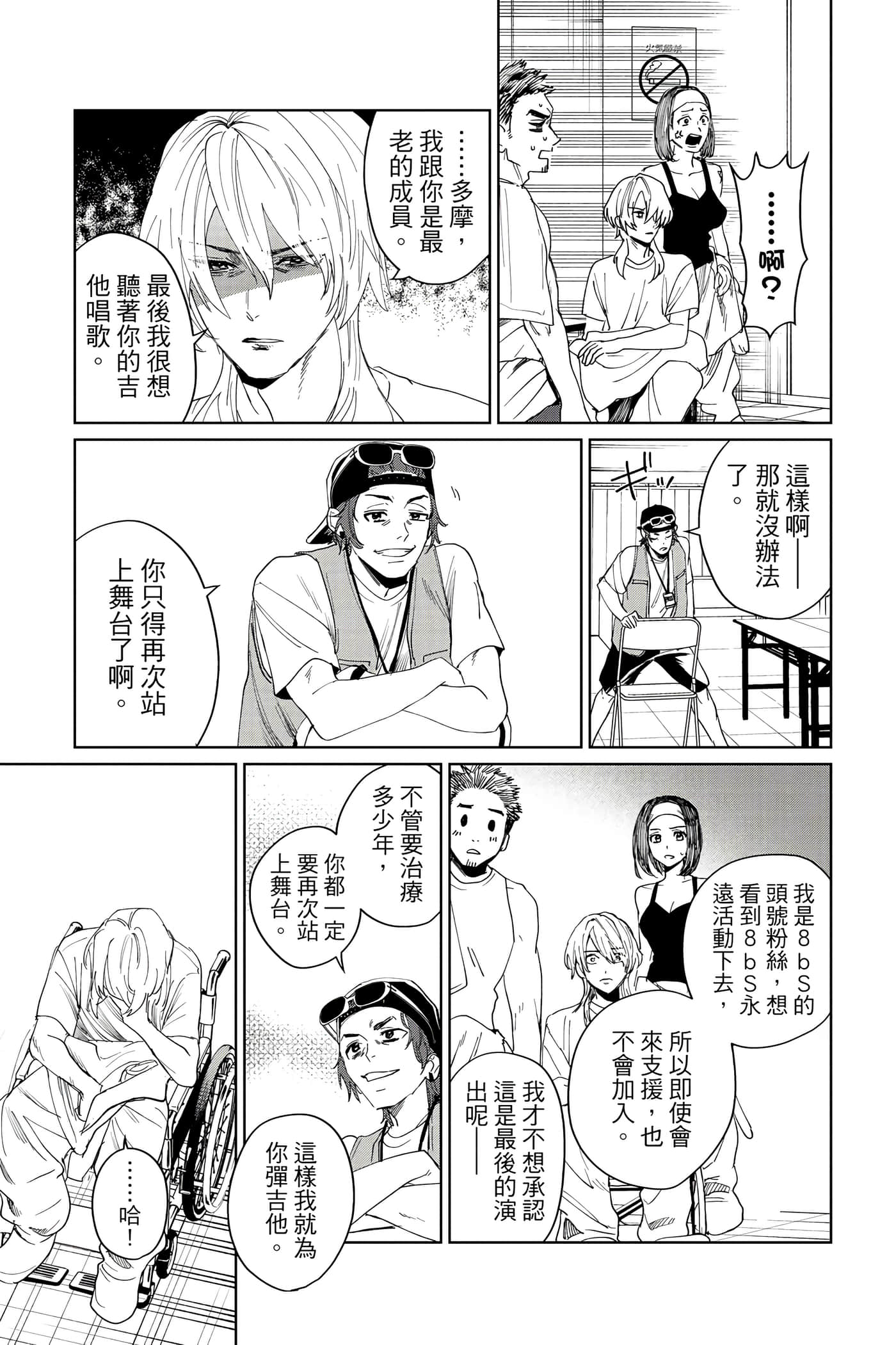 Page 132