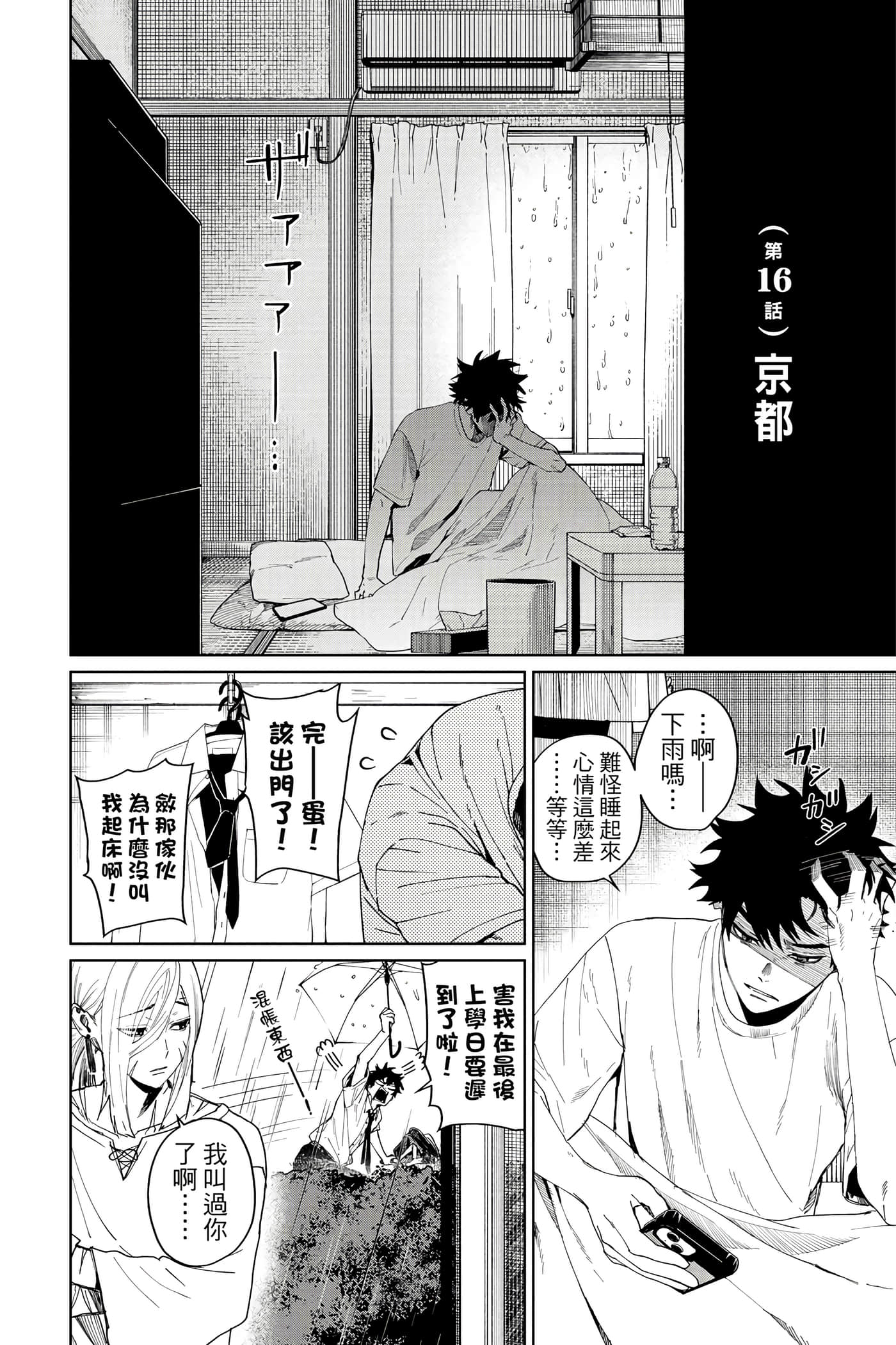 Page 139