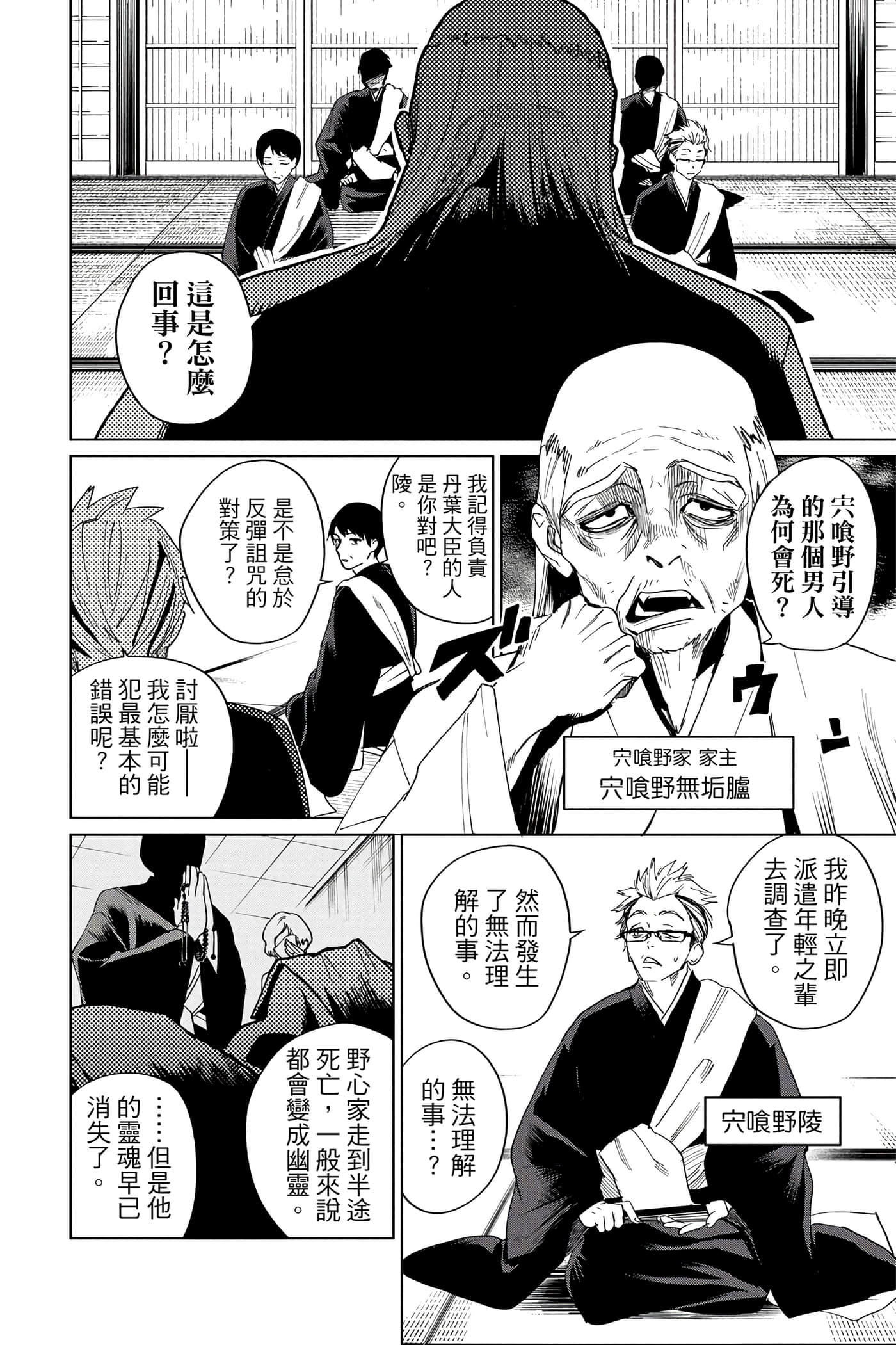 Page 141