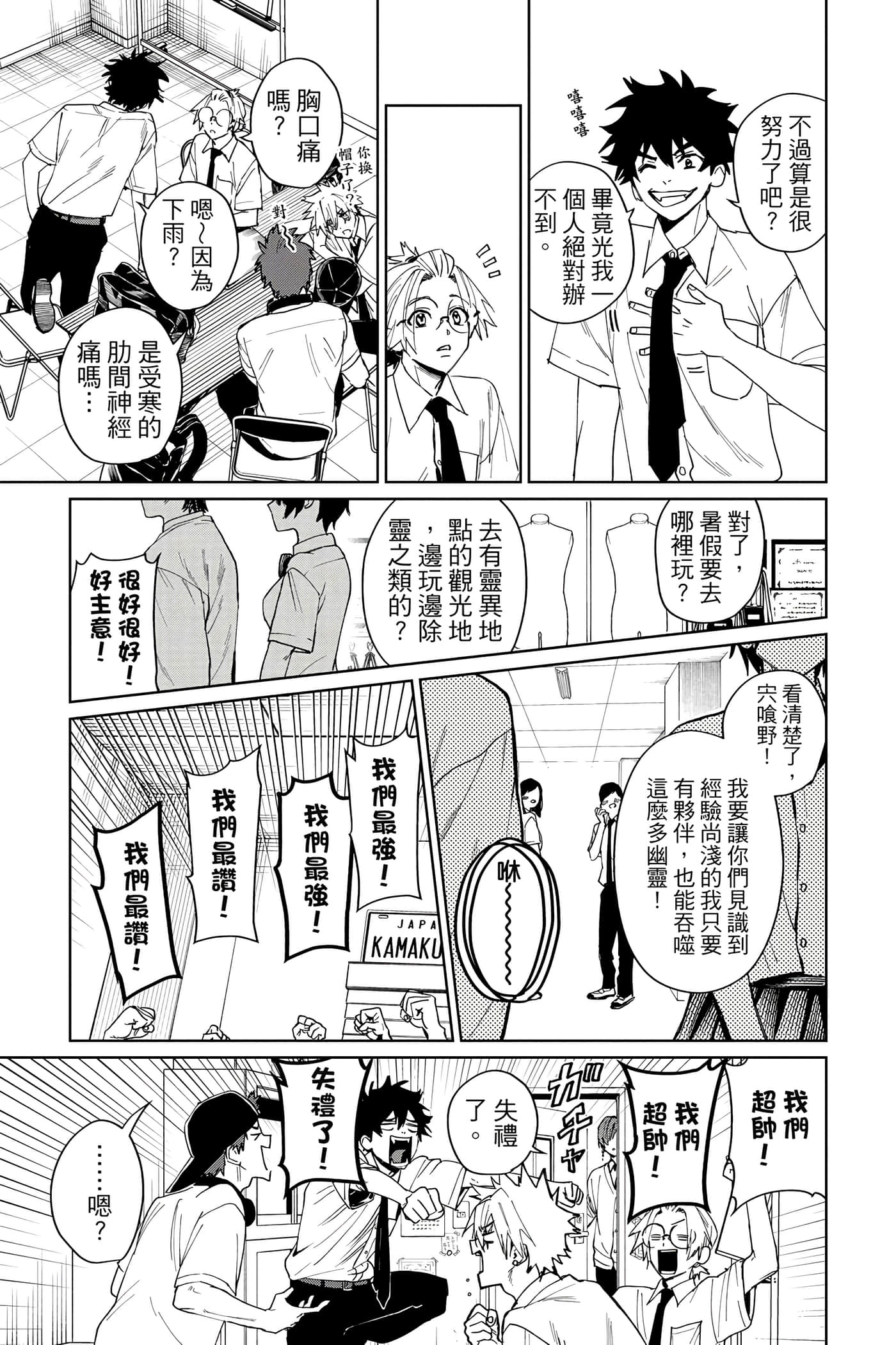 Page 146