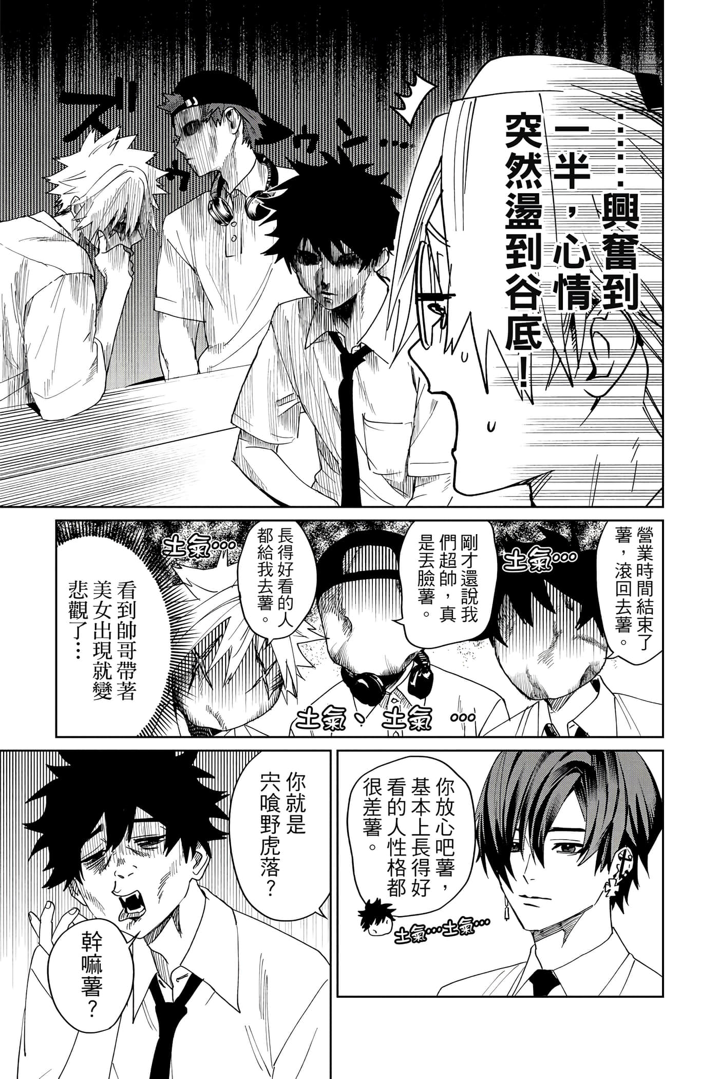 Page 148