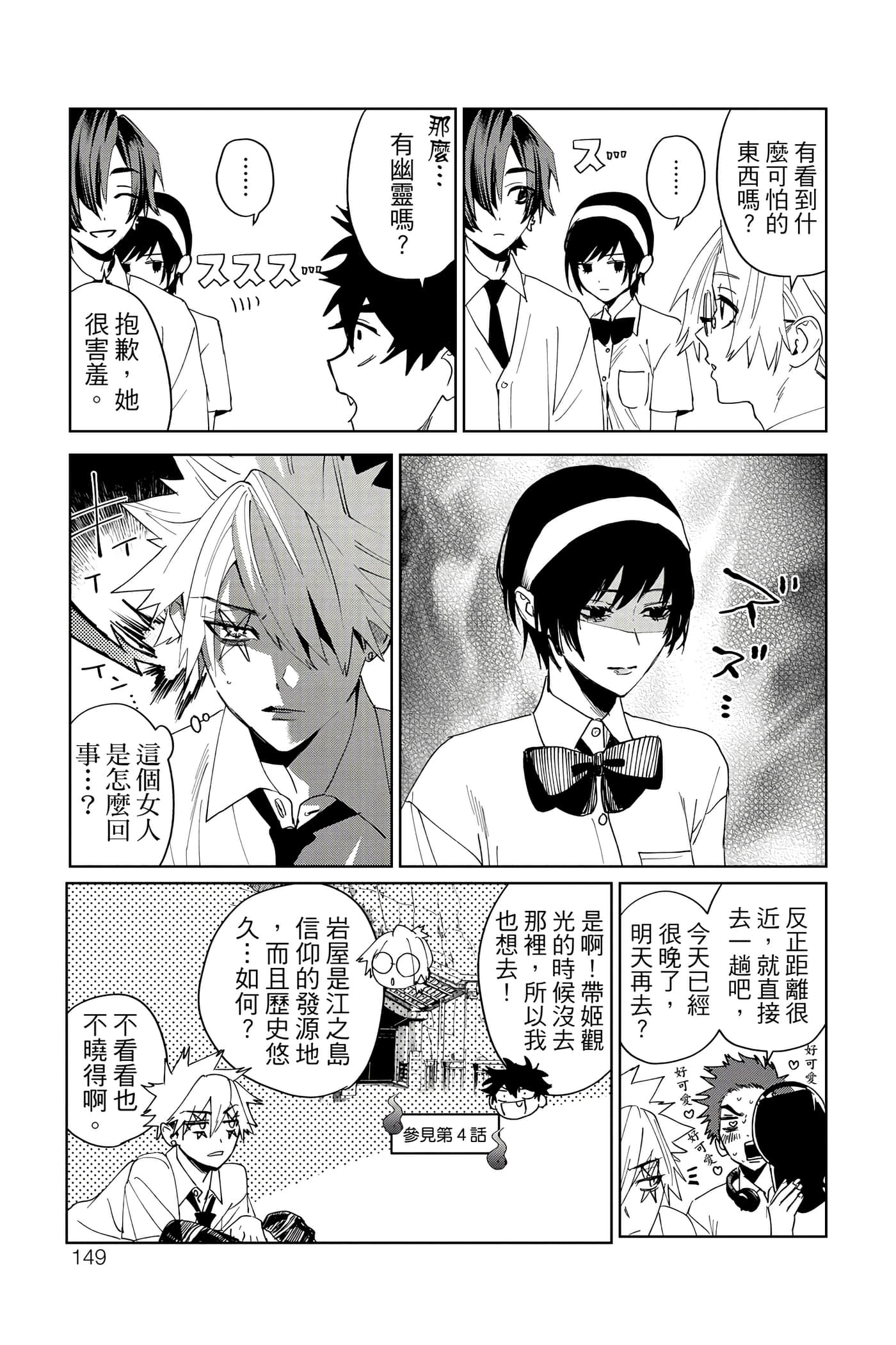 Page 150