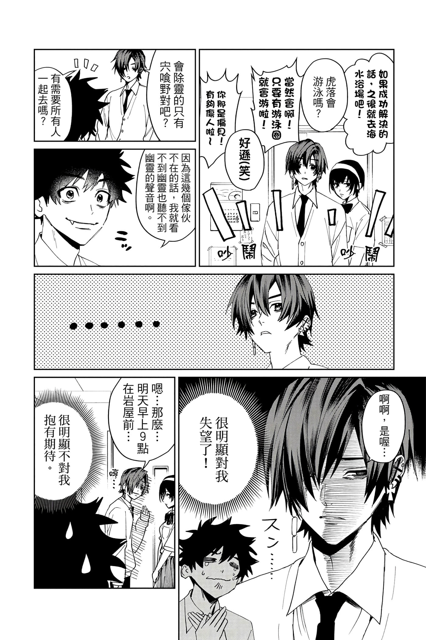 Page 151