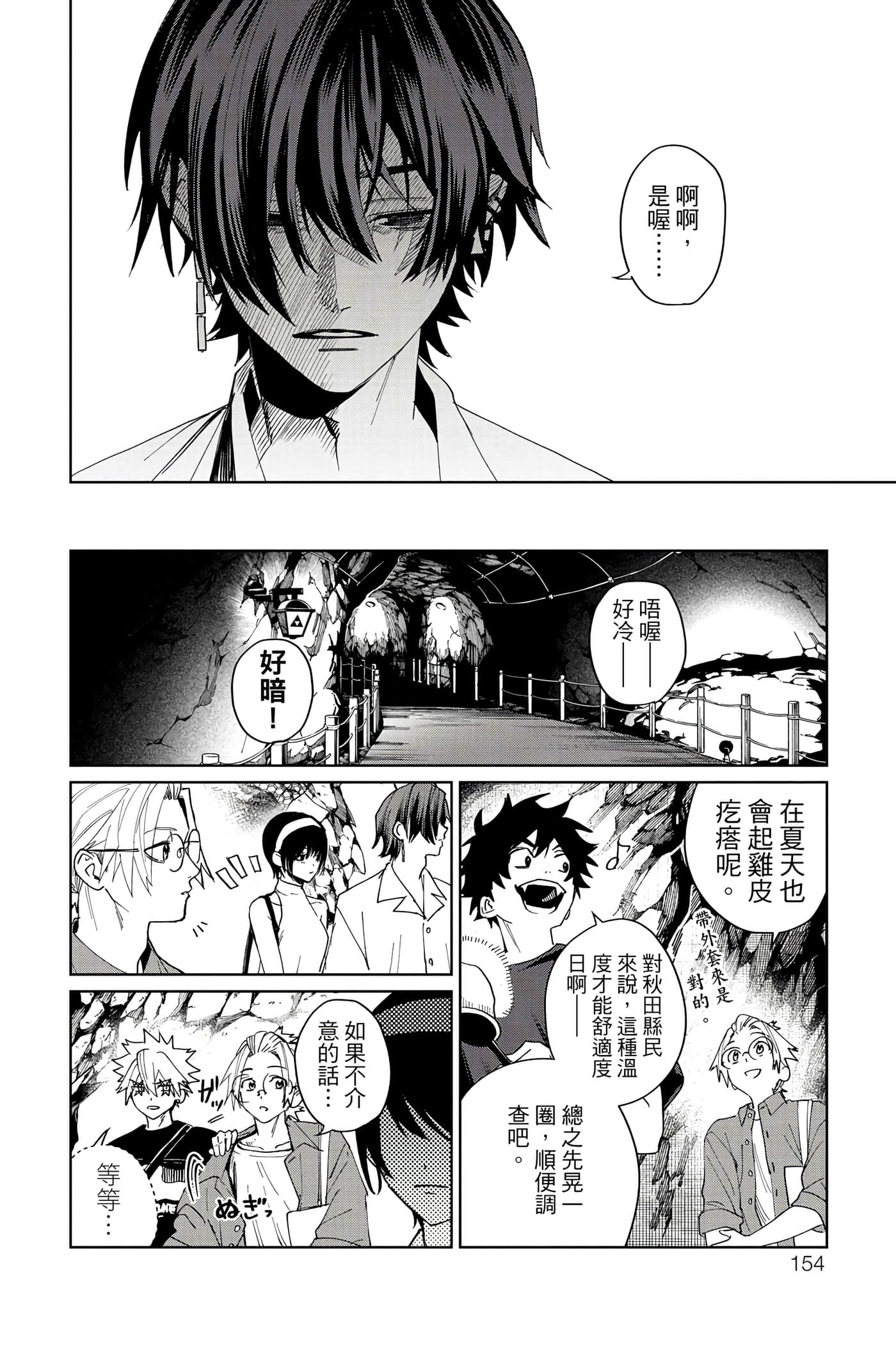 Page 155