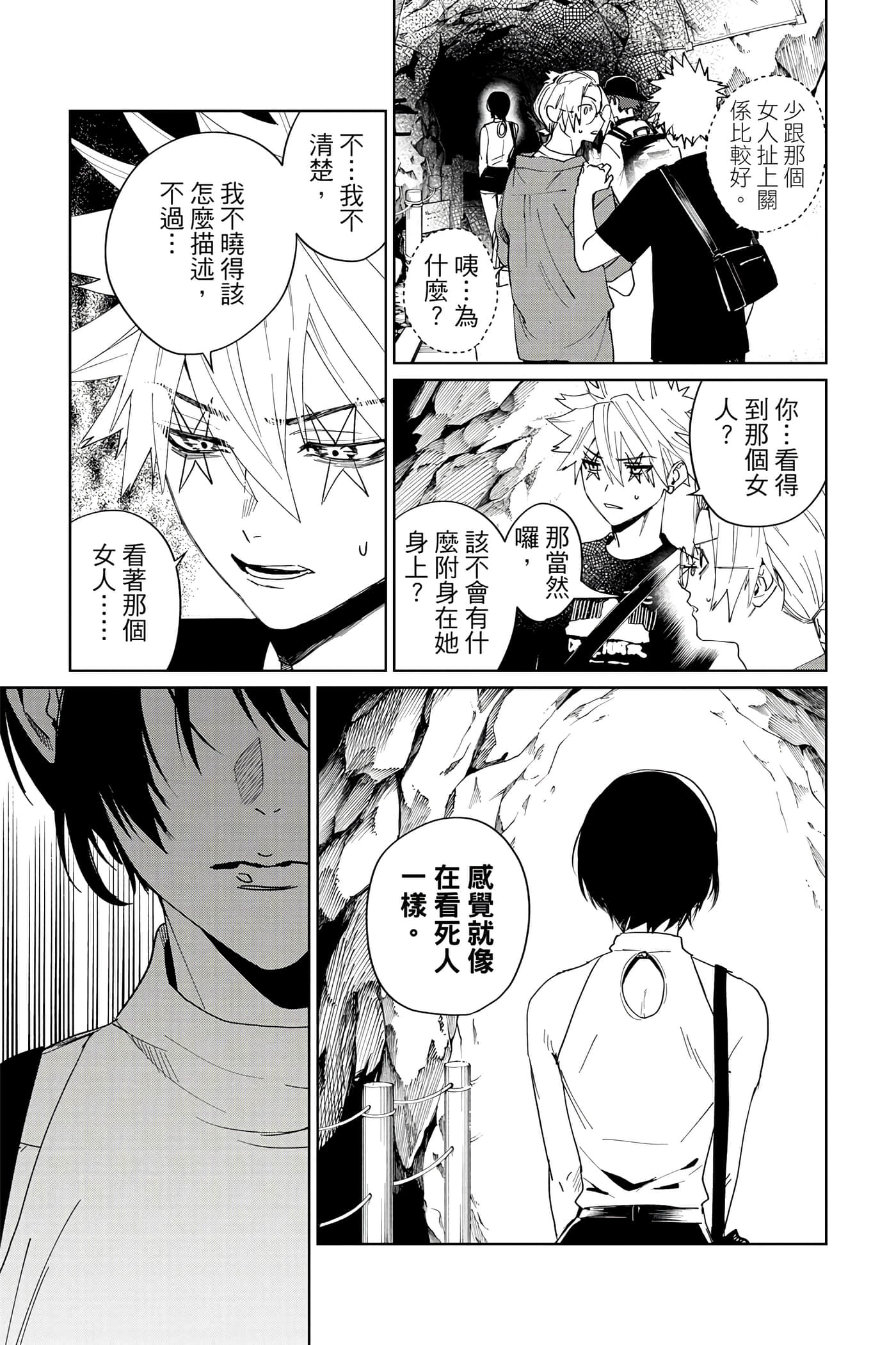 Page 156