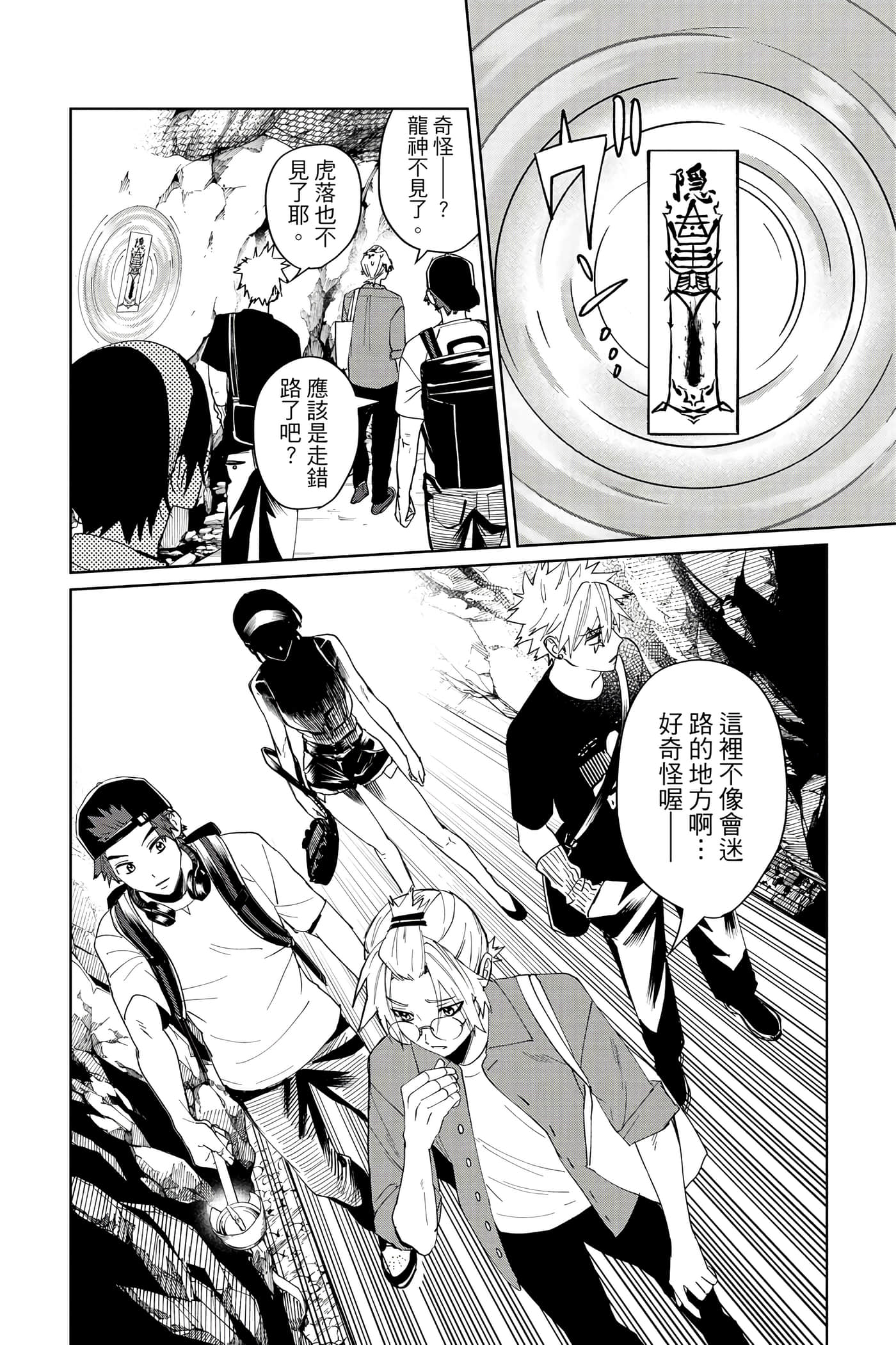 Page 159