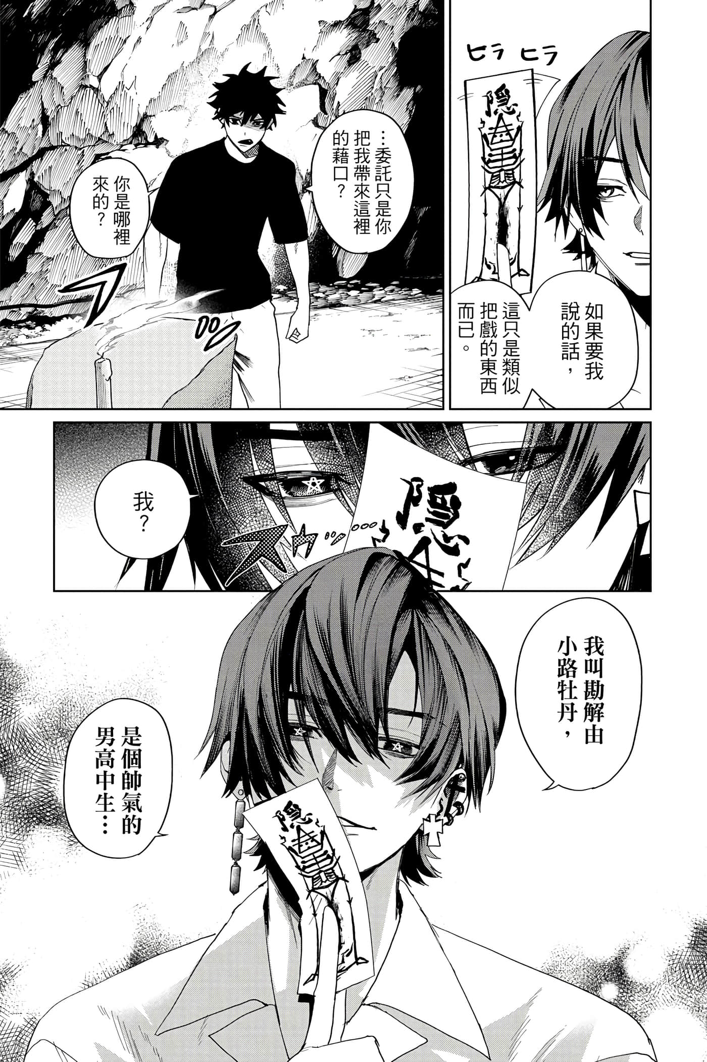 Page 160