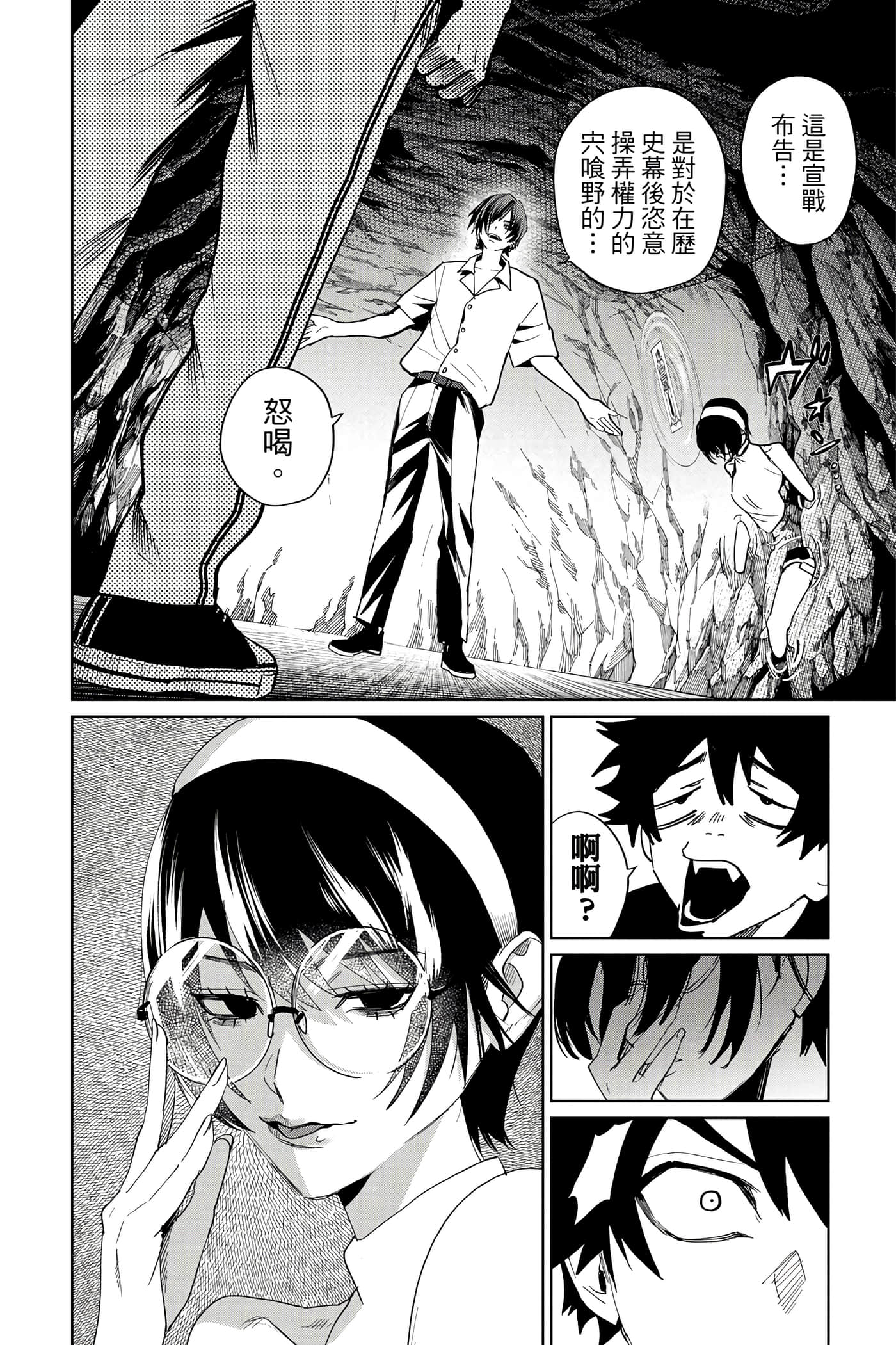 Page 163
