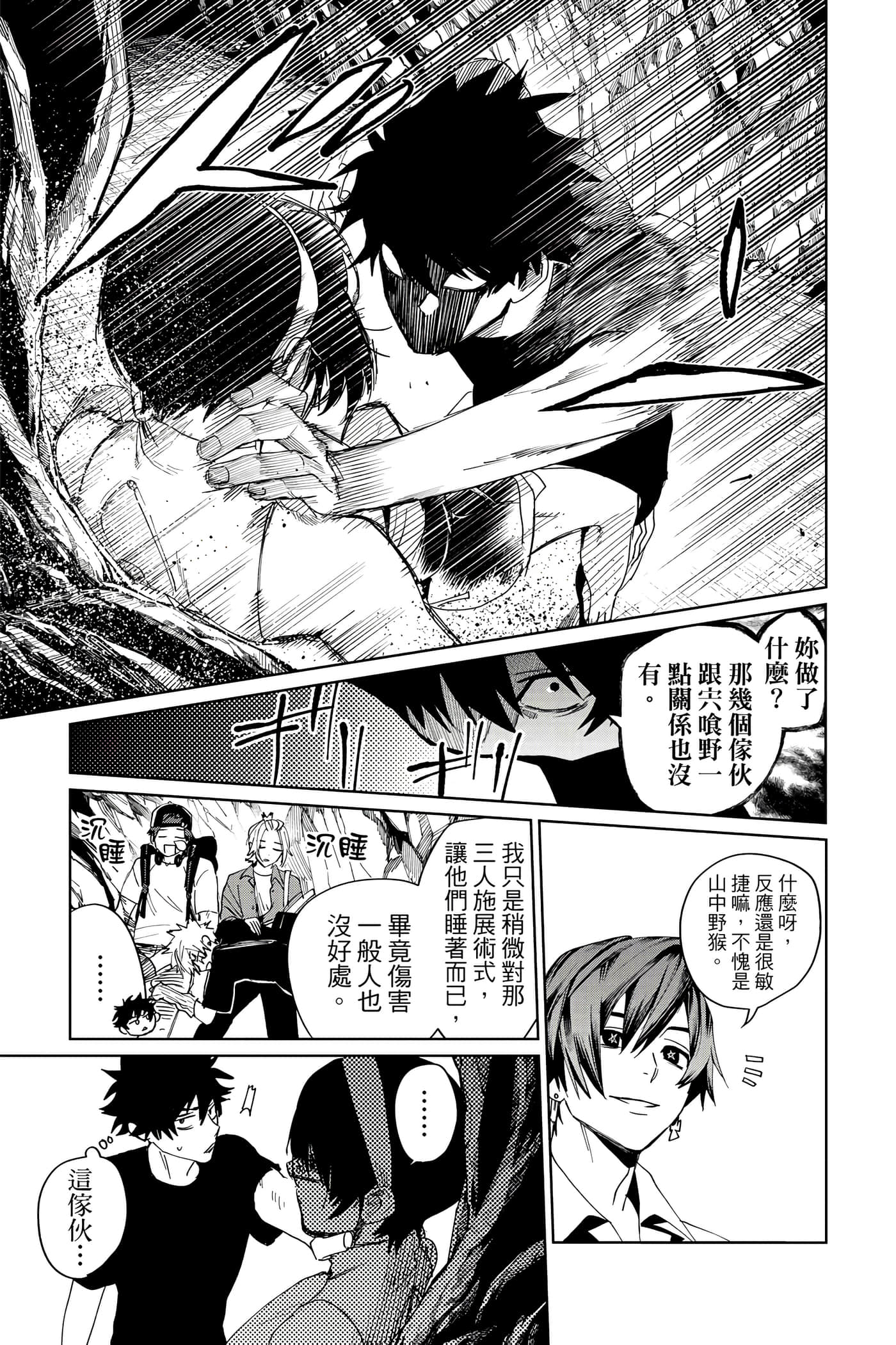 Page 164