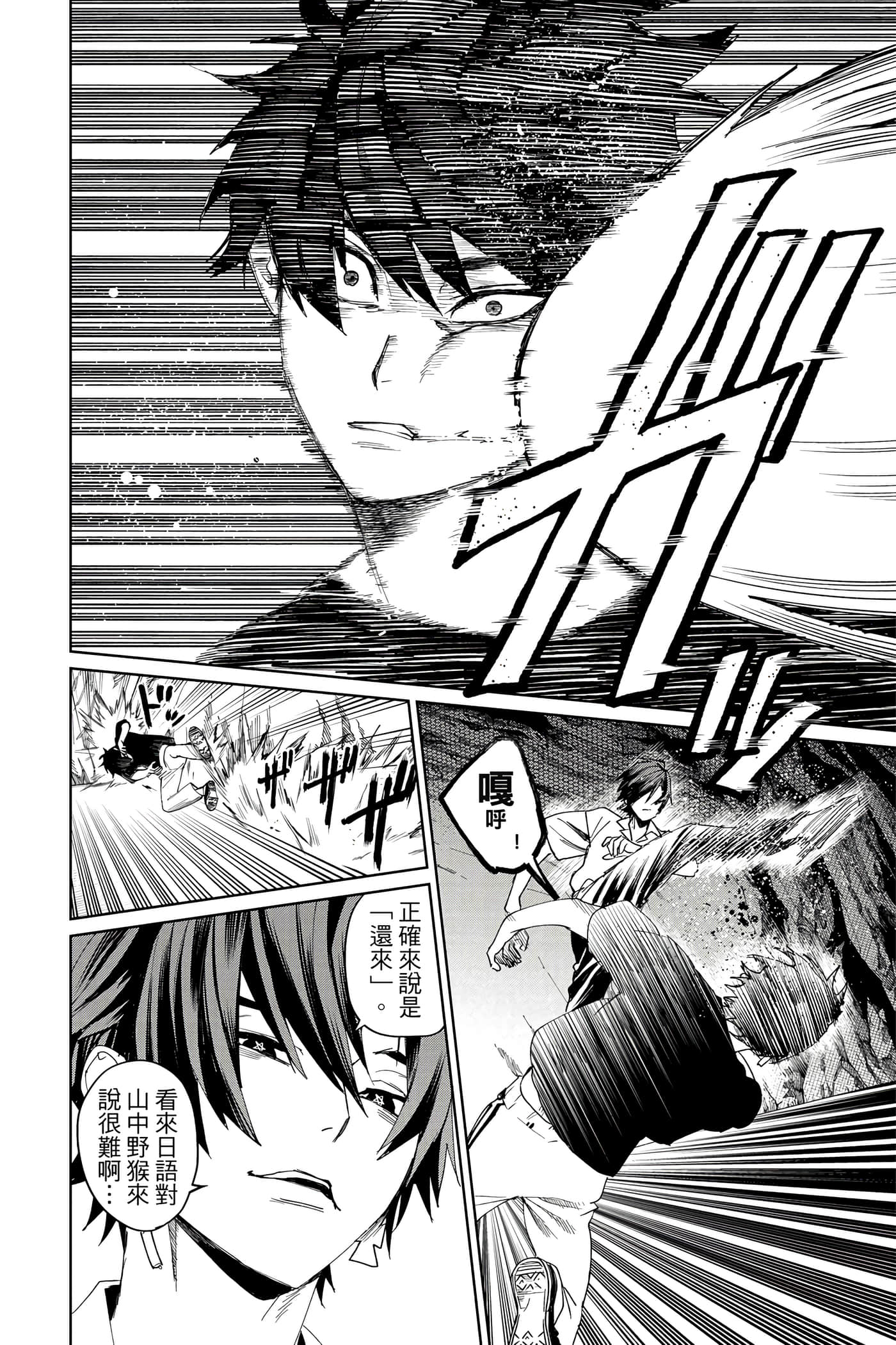 Page 167