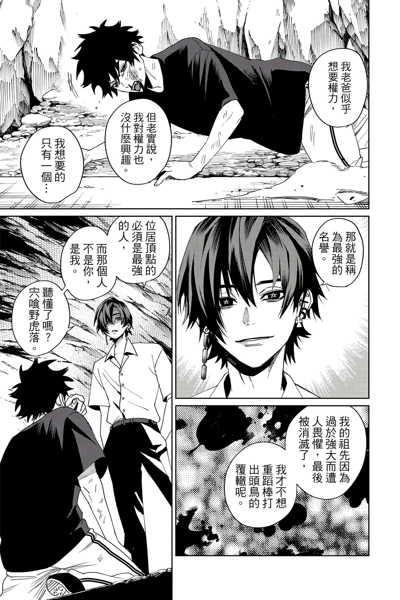 Page 168
