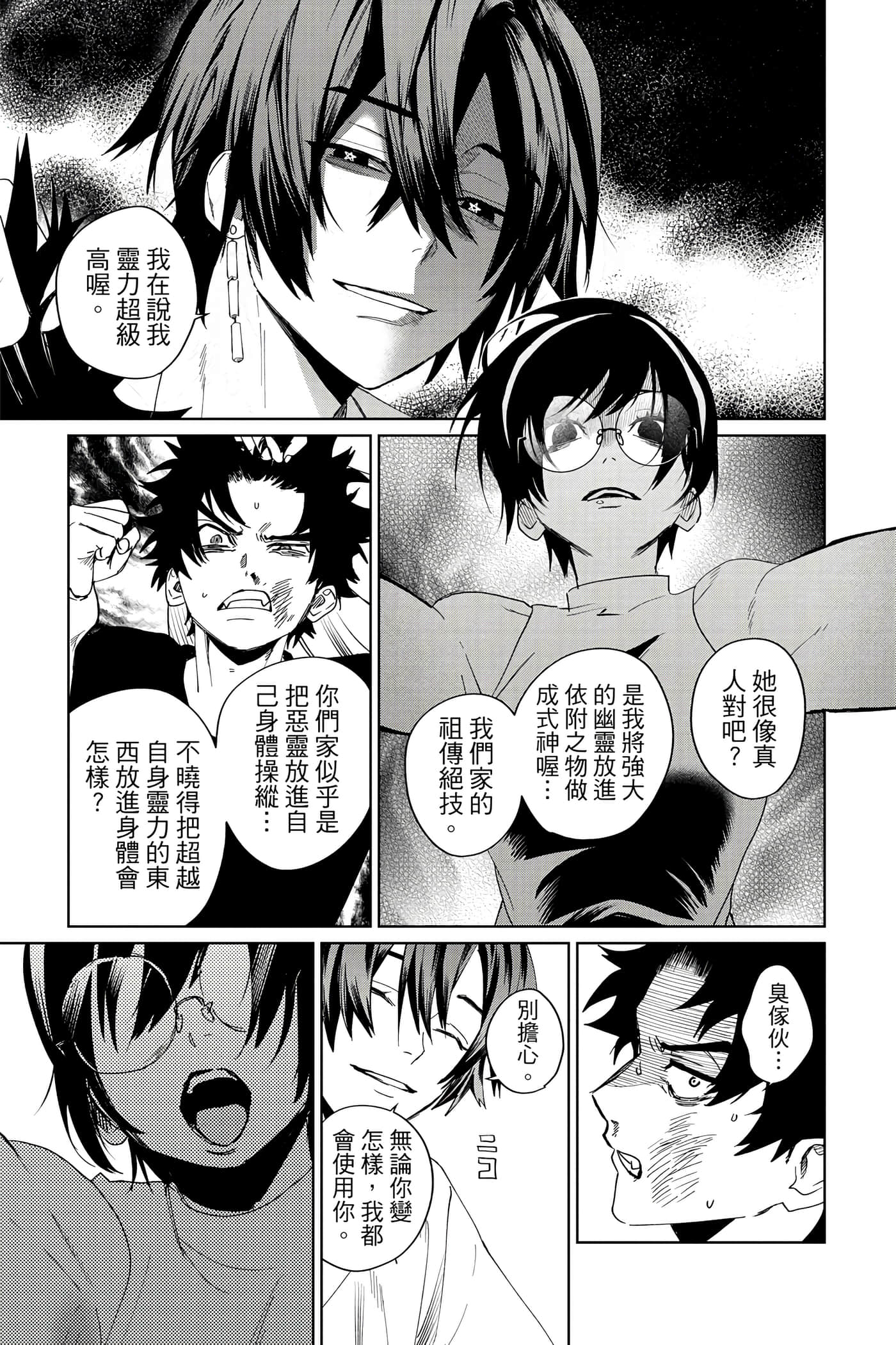 Page 172