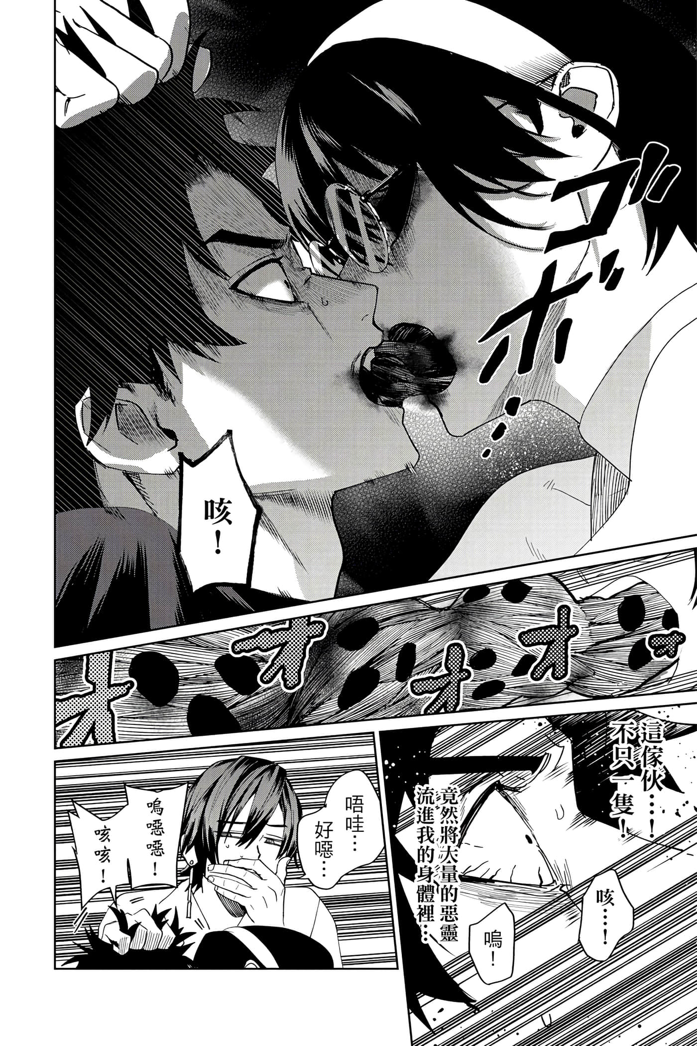 Page 173