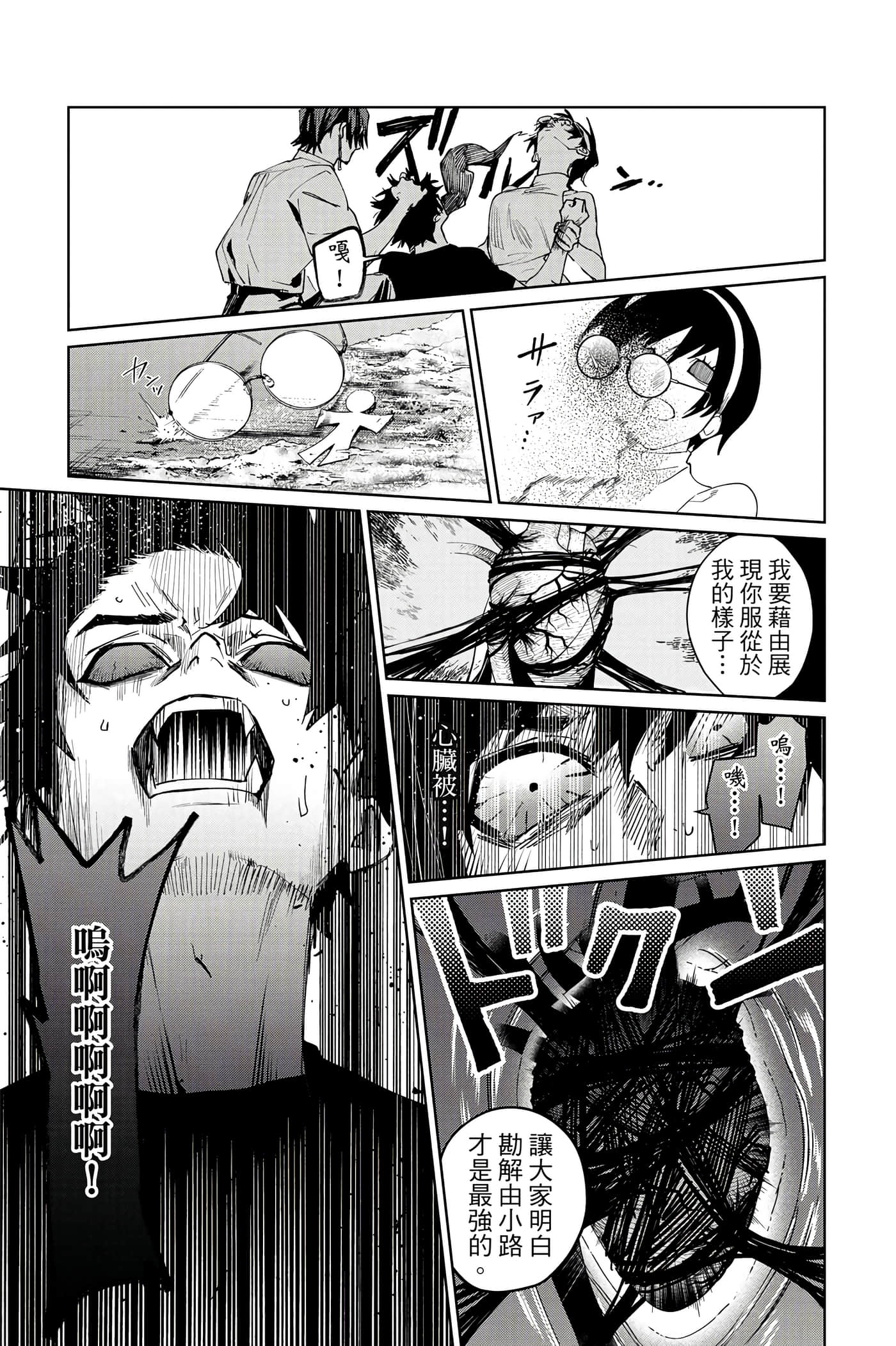 Page 174