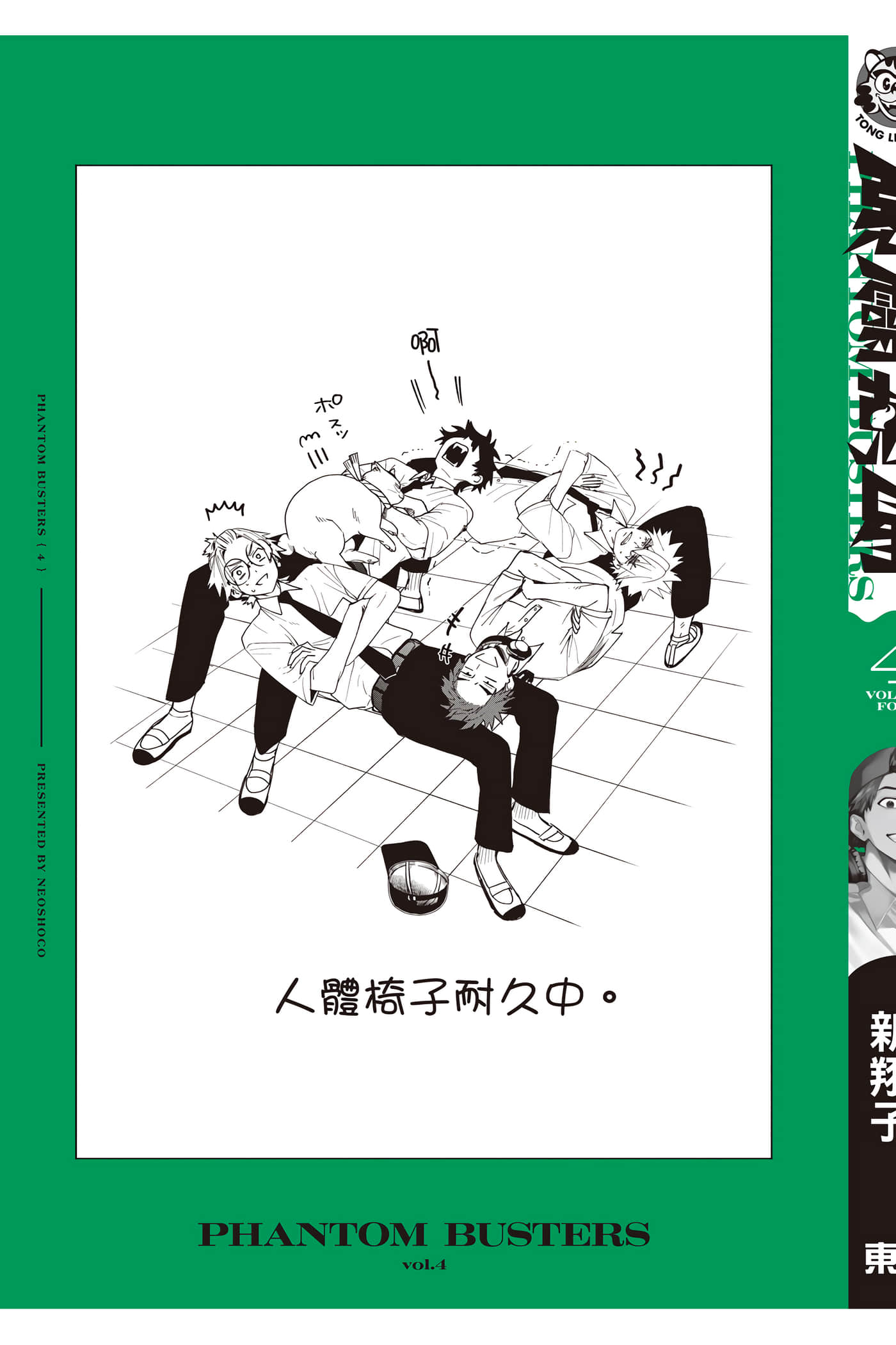 Page 180