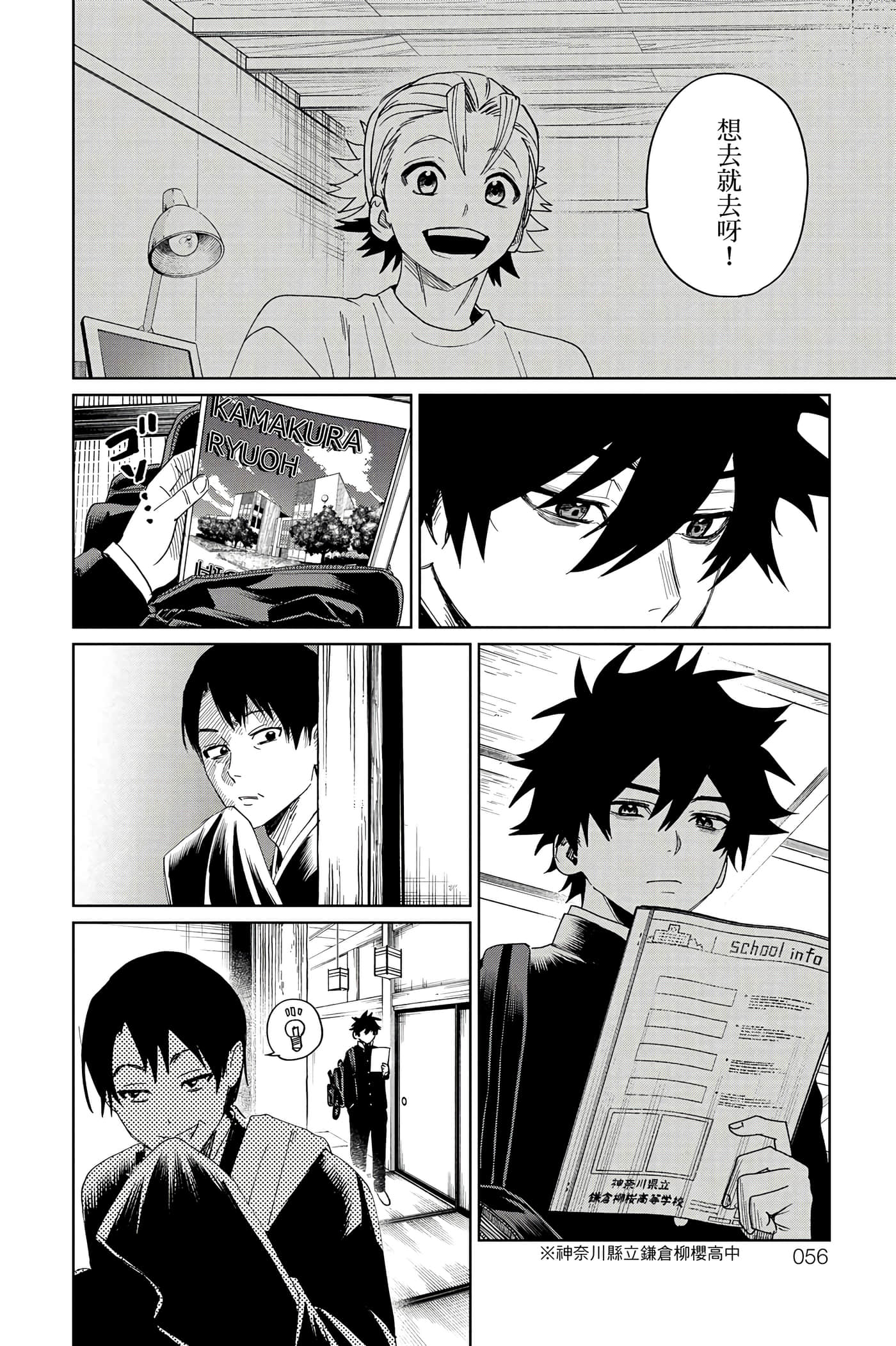 Page 57