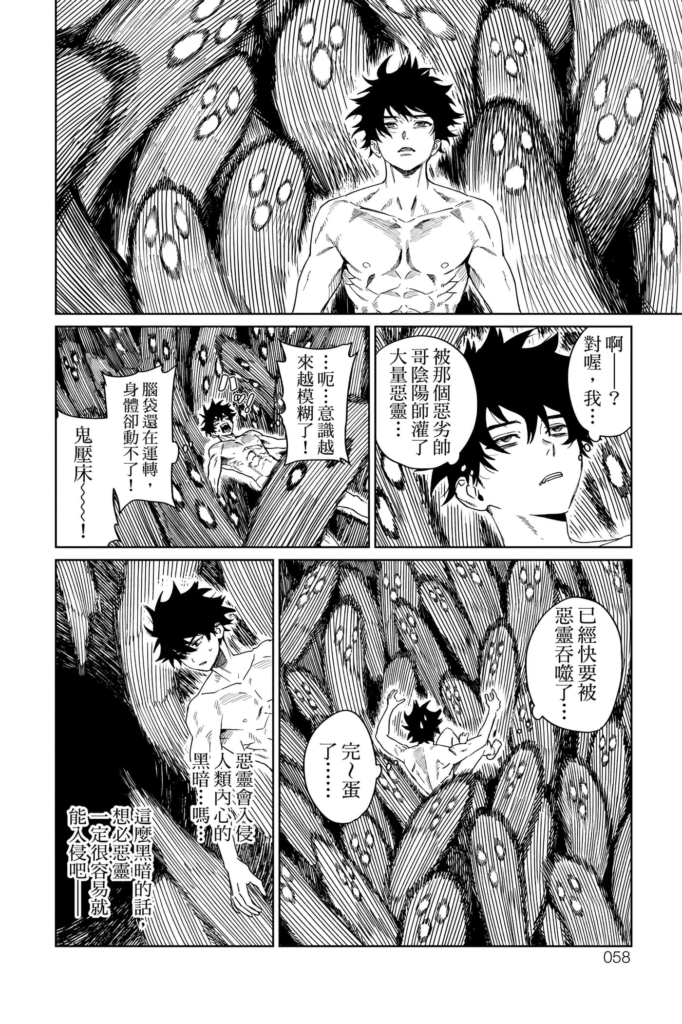 Page 59