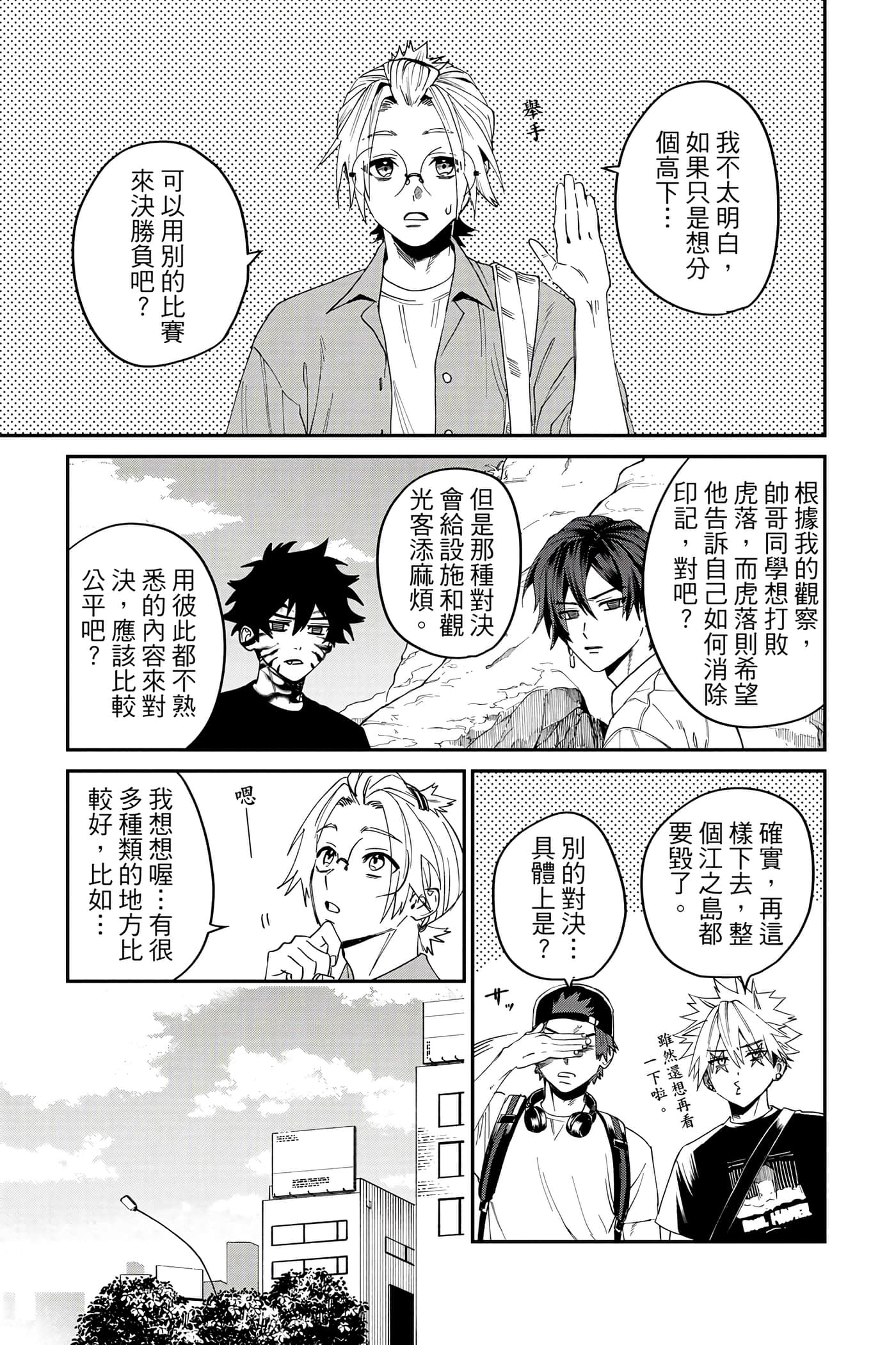 Page 82