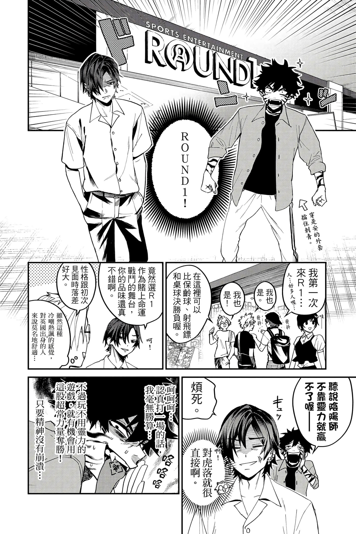 Page 83