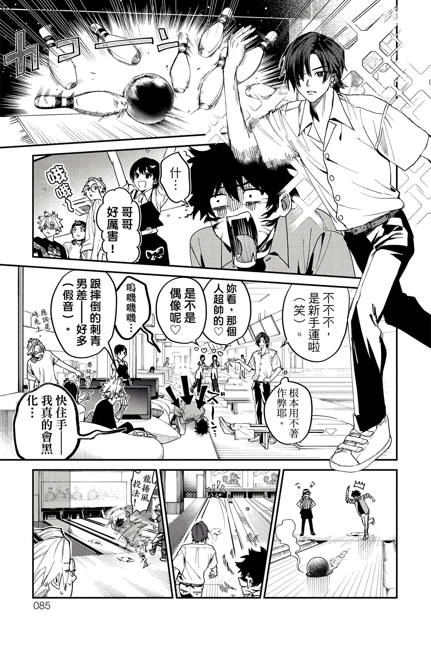 Page 86